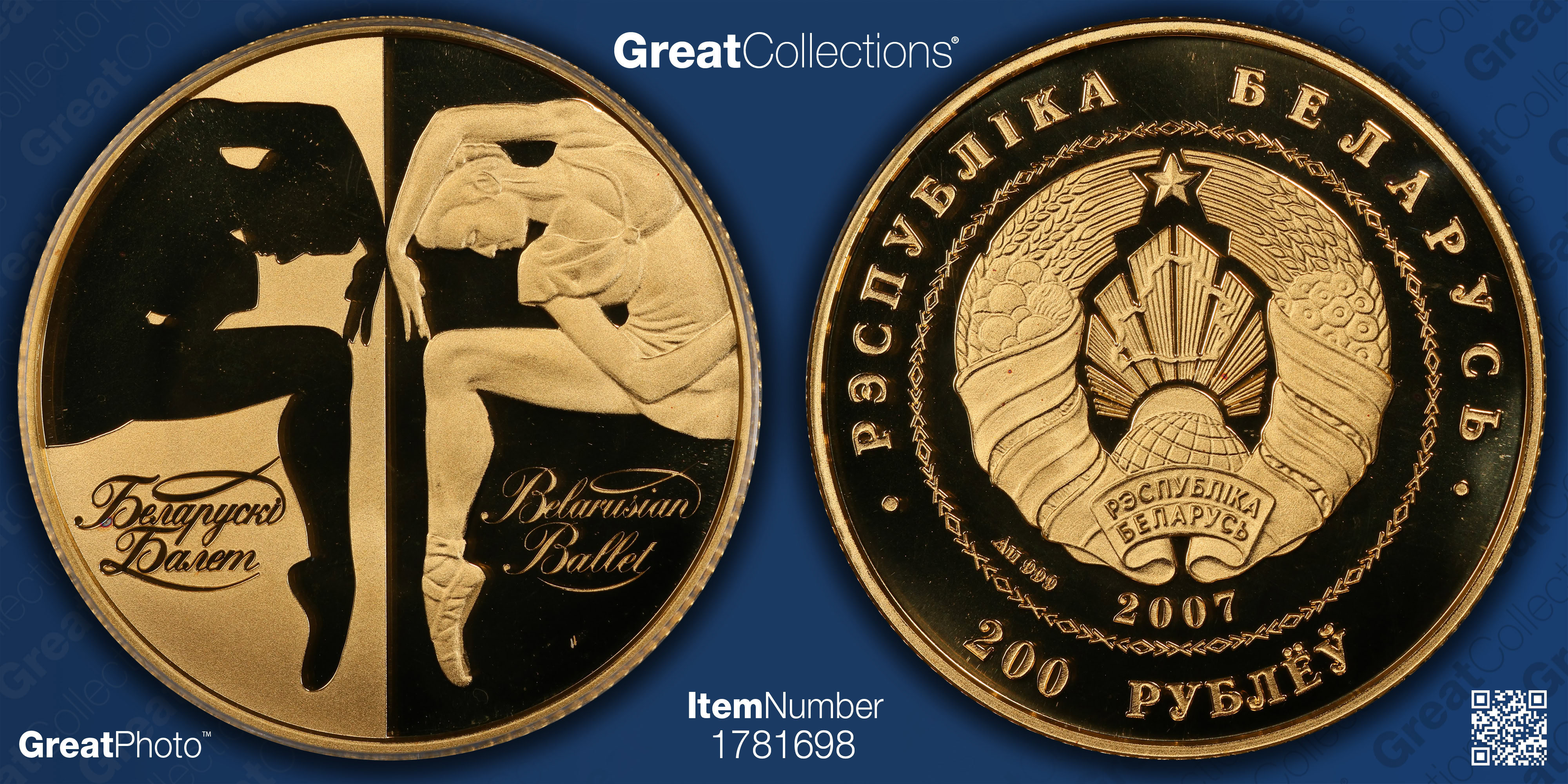Belarus 2007 Gold 200 Roubles Ballet KM-407 PCGS Proof-69 DCAM (AGW = 0 ...