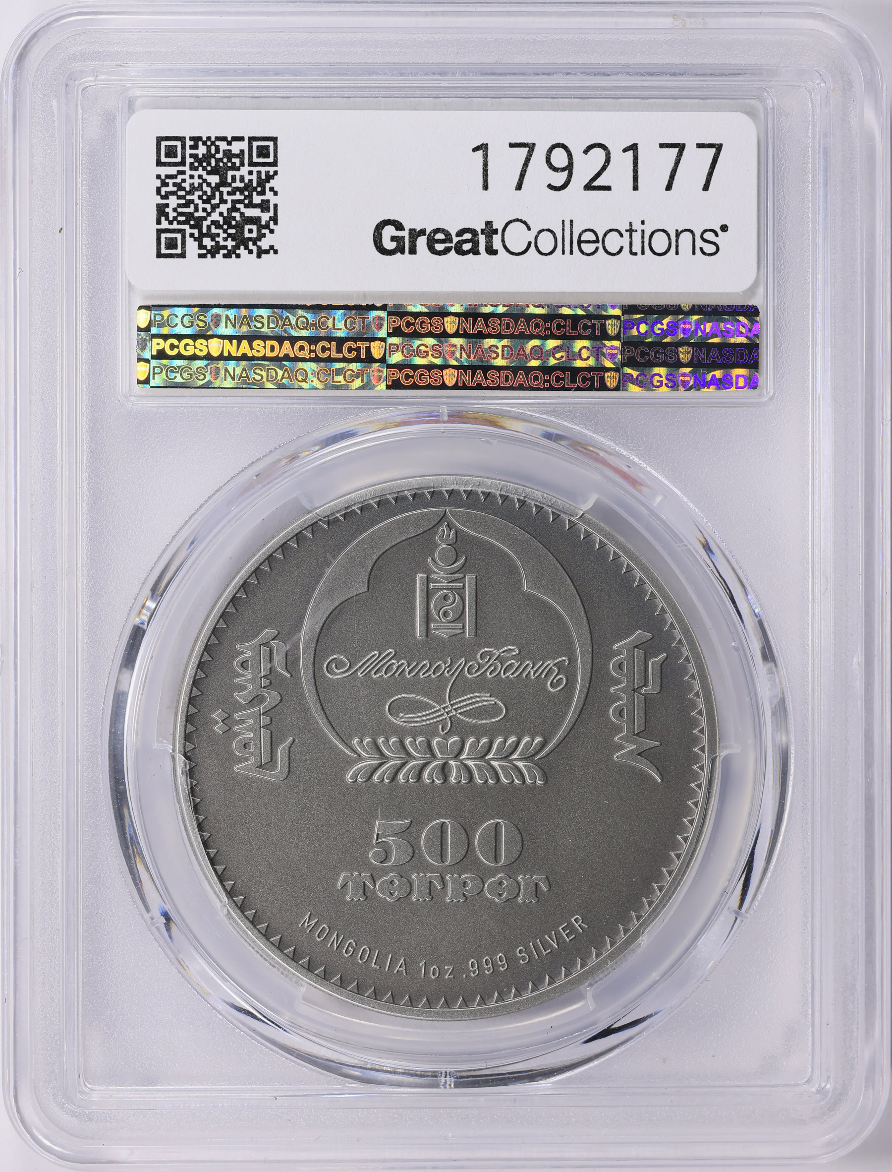 Mongolia 2017 Silver 500 Tugrik Sable First Strike PCGS MS-70