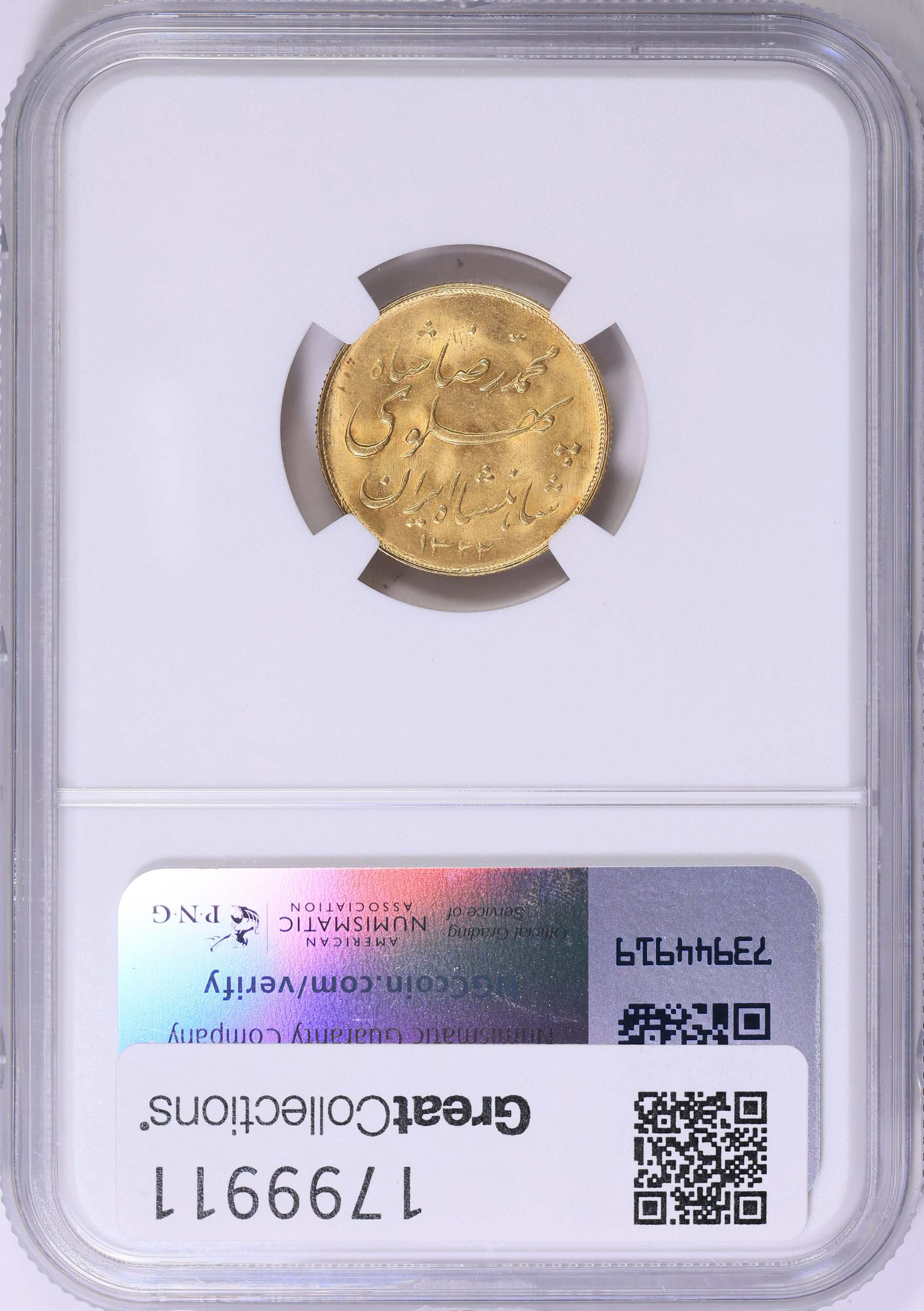 Iran SH 1322 (1943) Gold 1/2 Pahlavi KM-1147 NGC MS-64 (AGW