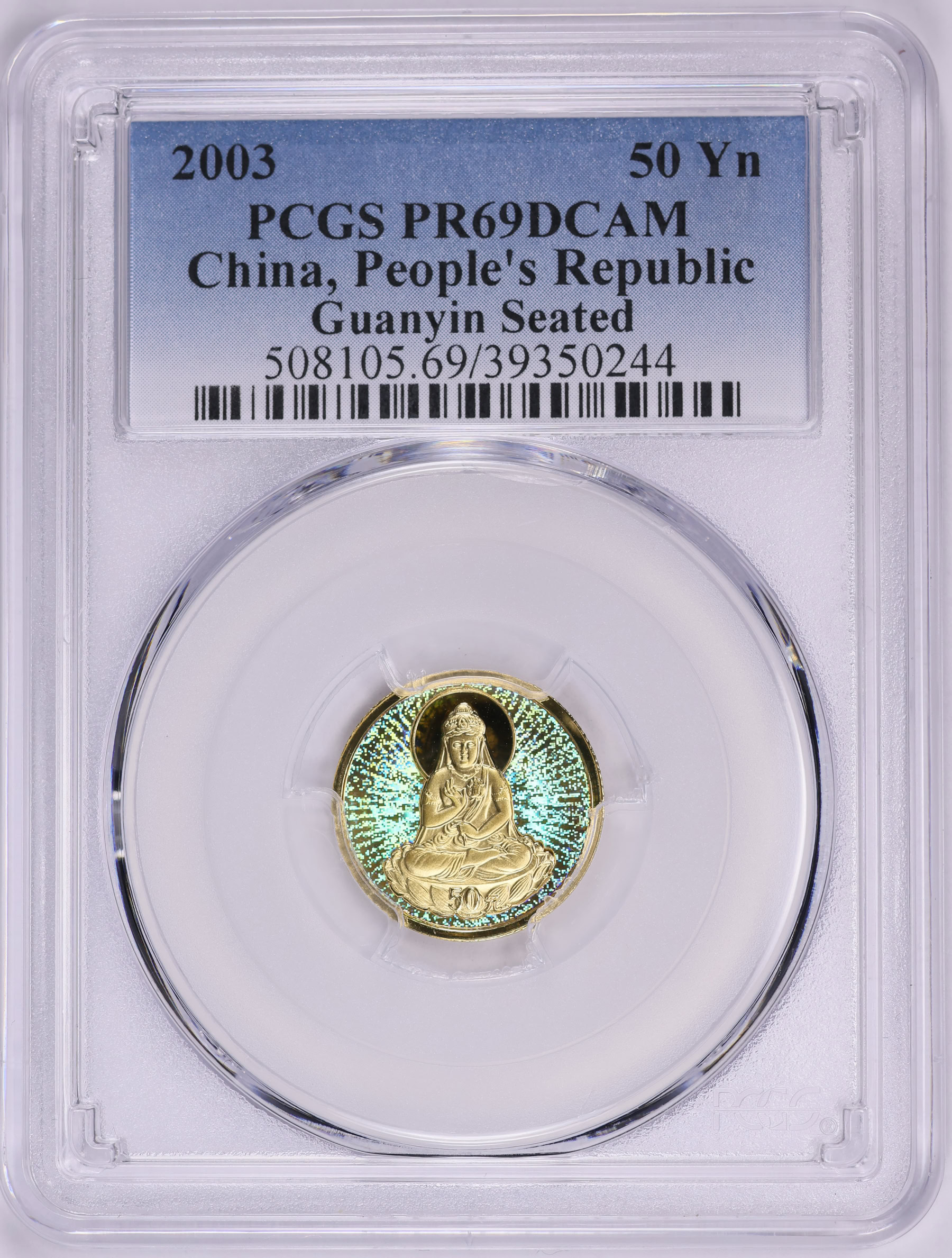 m002 D2(60) 1 未開封 PCGS Sample 硬貨 BEIJING 中国 北京 2003 5元 