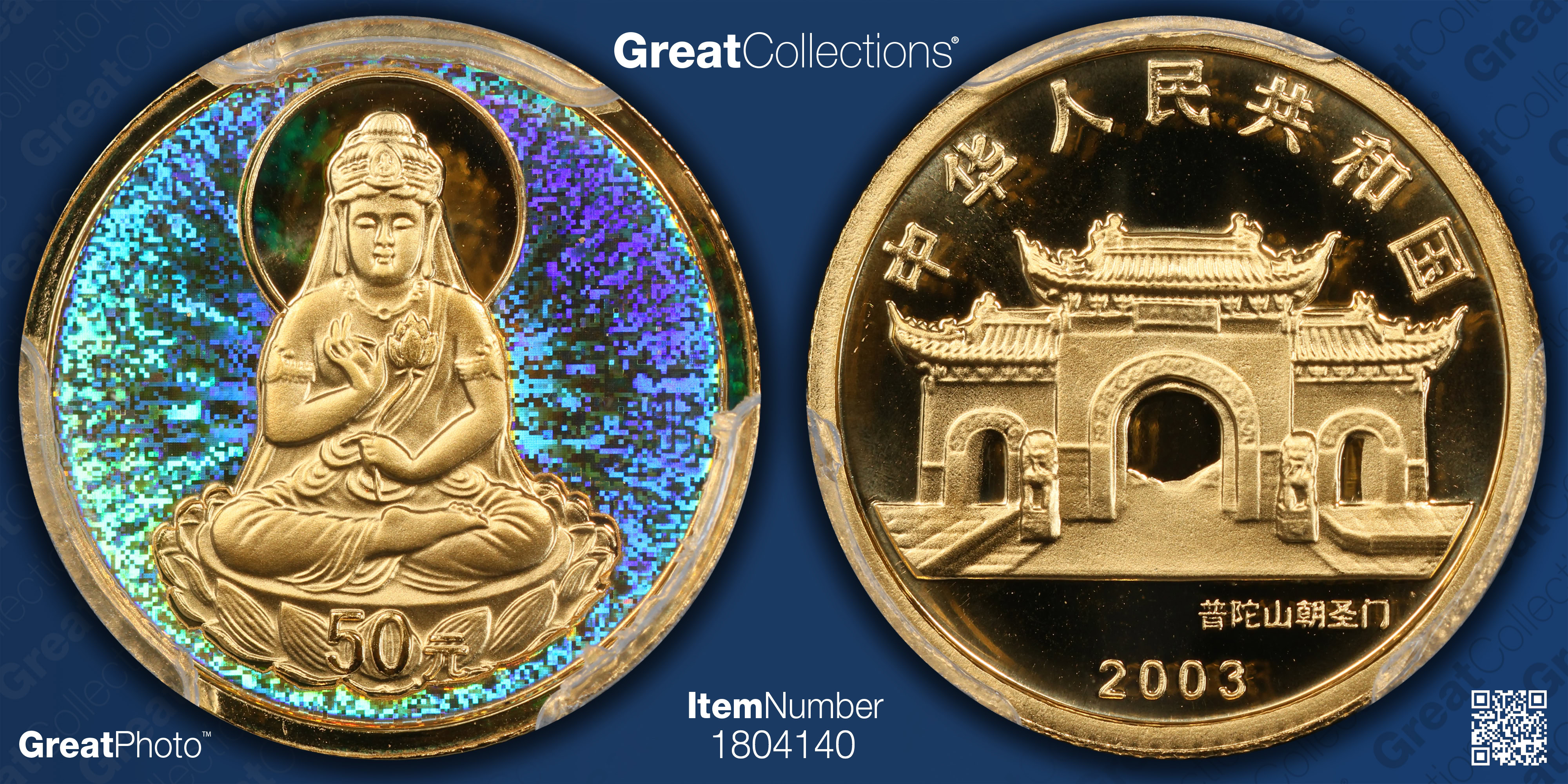 m002 D2(60) 1 未開封 PCGS Sample 硬貨 BEIJING 中国 北京 2003 5元 