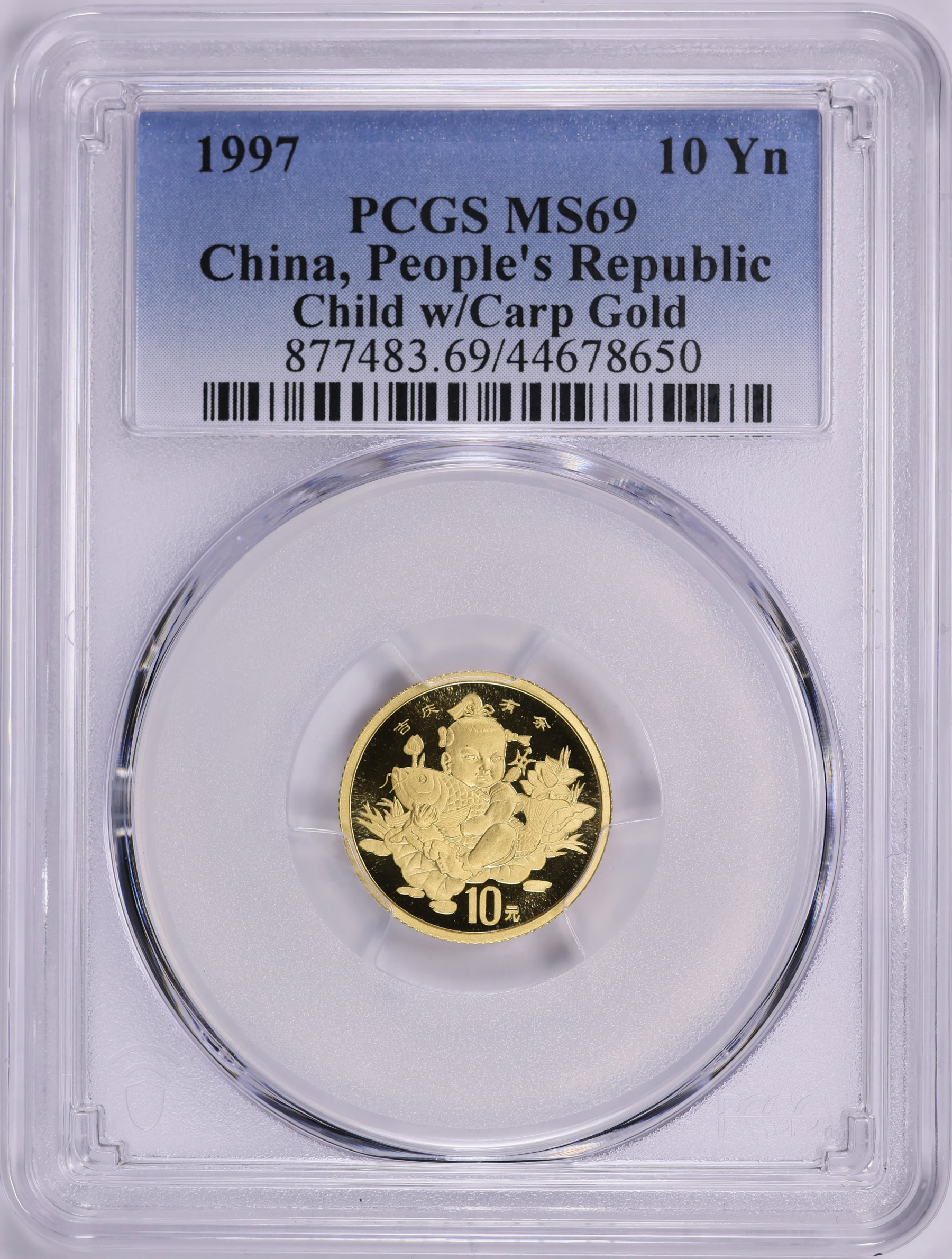 China 1997 Gold 10 Yuan Child with Carp Gold KM-1060 PCGS MS-69