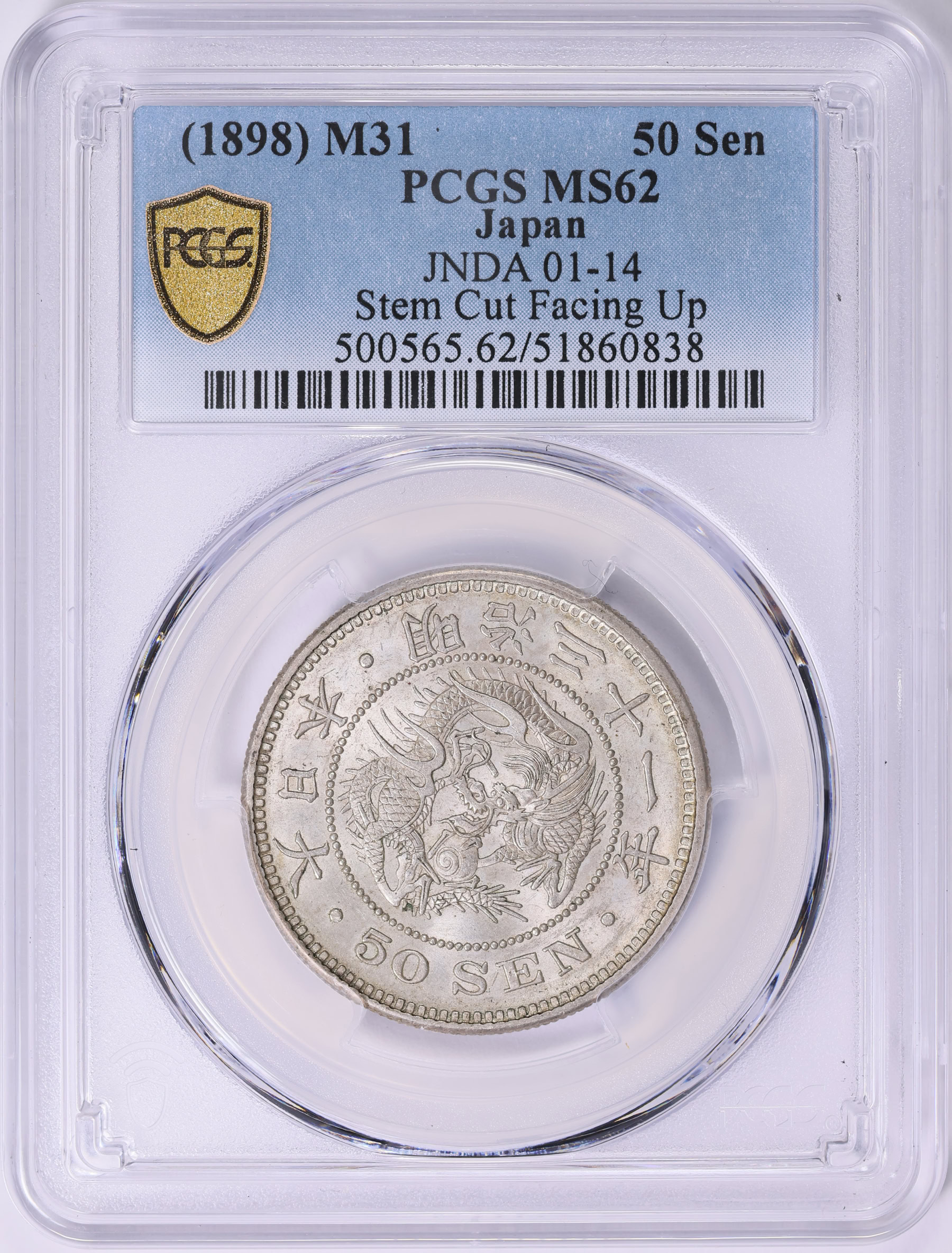 Japan Year 31 (1898) Silver 50 Sen Stem Cut Facing Up PCGS MS-62