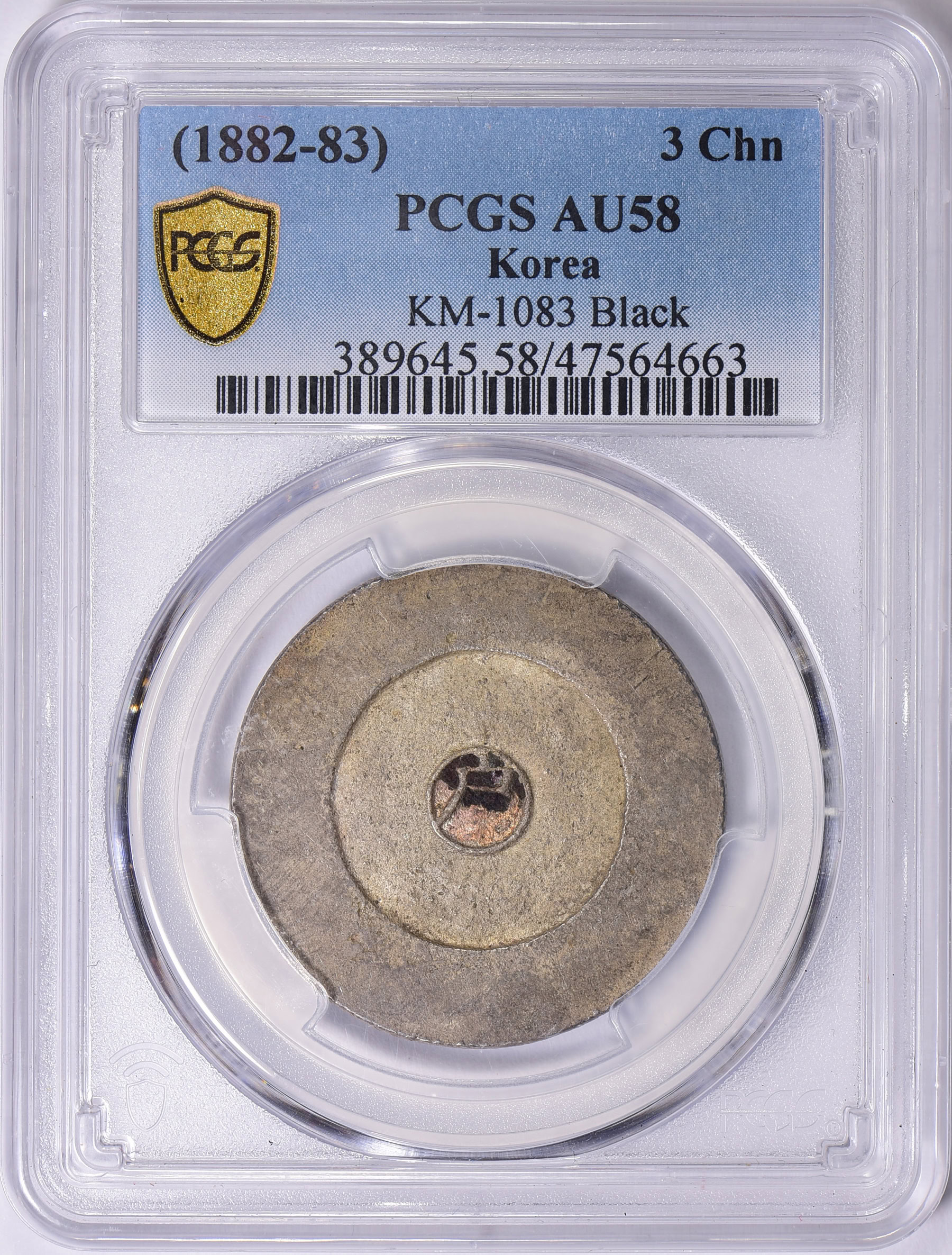 Korea ND (1882-83) Silver 3 Chon Black Lacquer KM-1083 PCGS AU-58