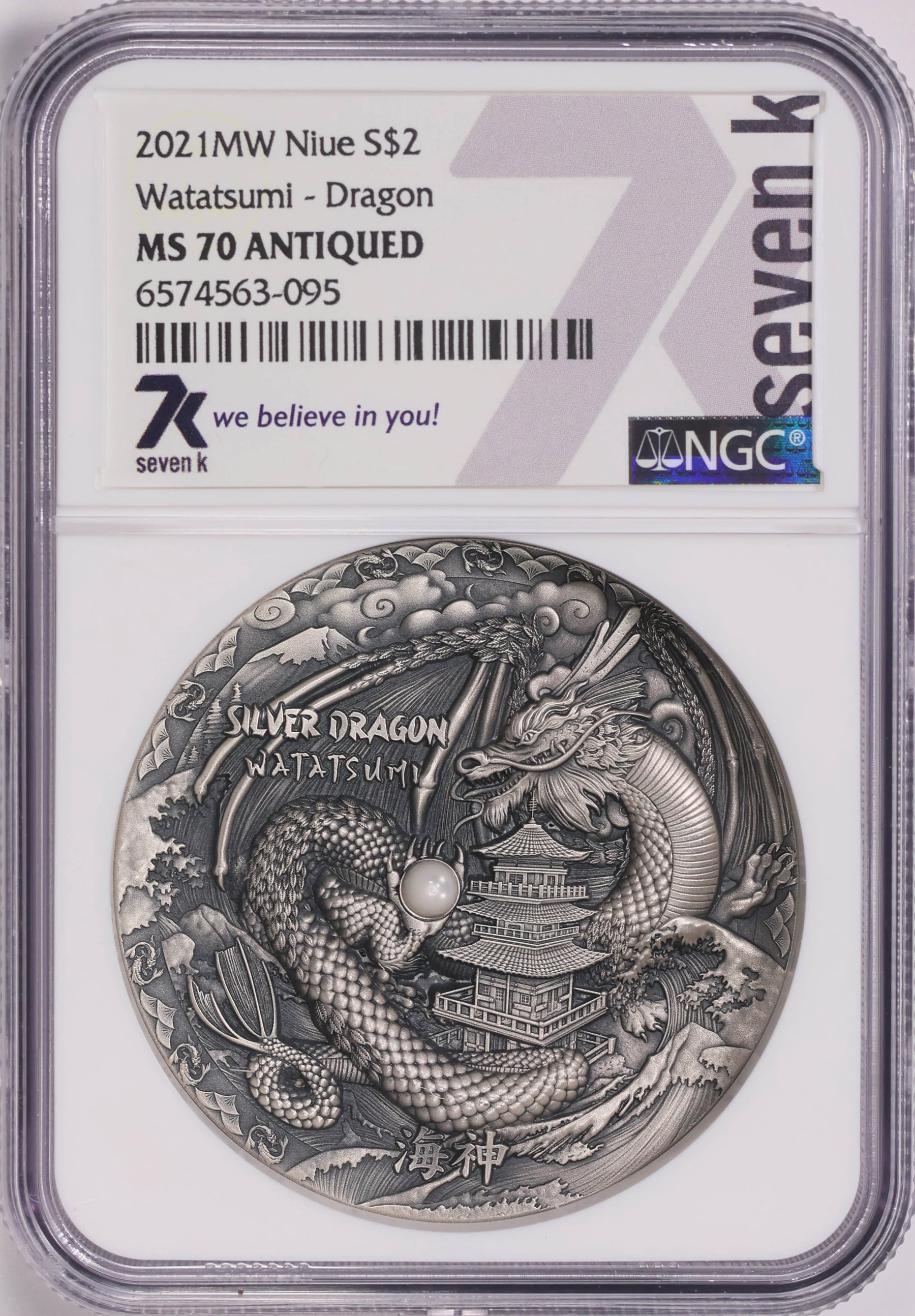 AD&D メタルフィギュア 11-583 SILVER DRAGON Amazon.com