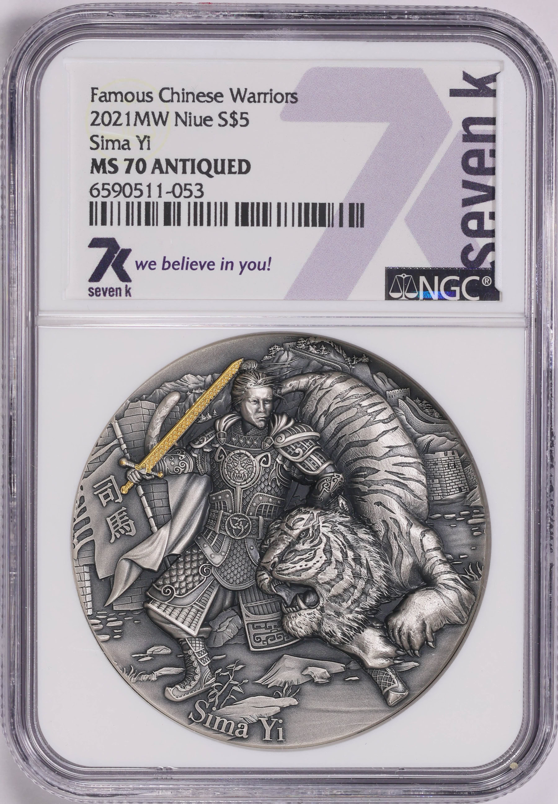 Niue 2021-MW Silver $5 Sima Yi - Famous Chinese Warriors Antiqued