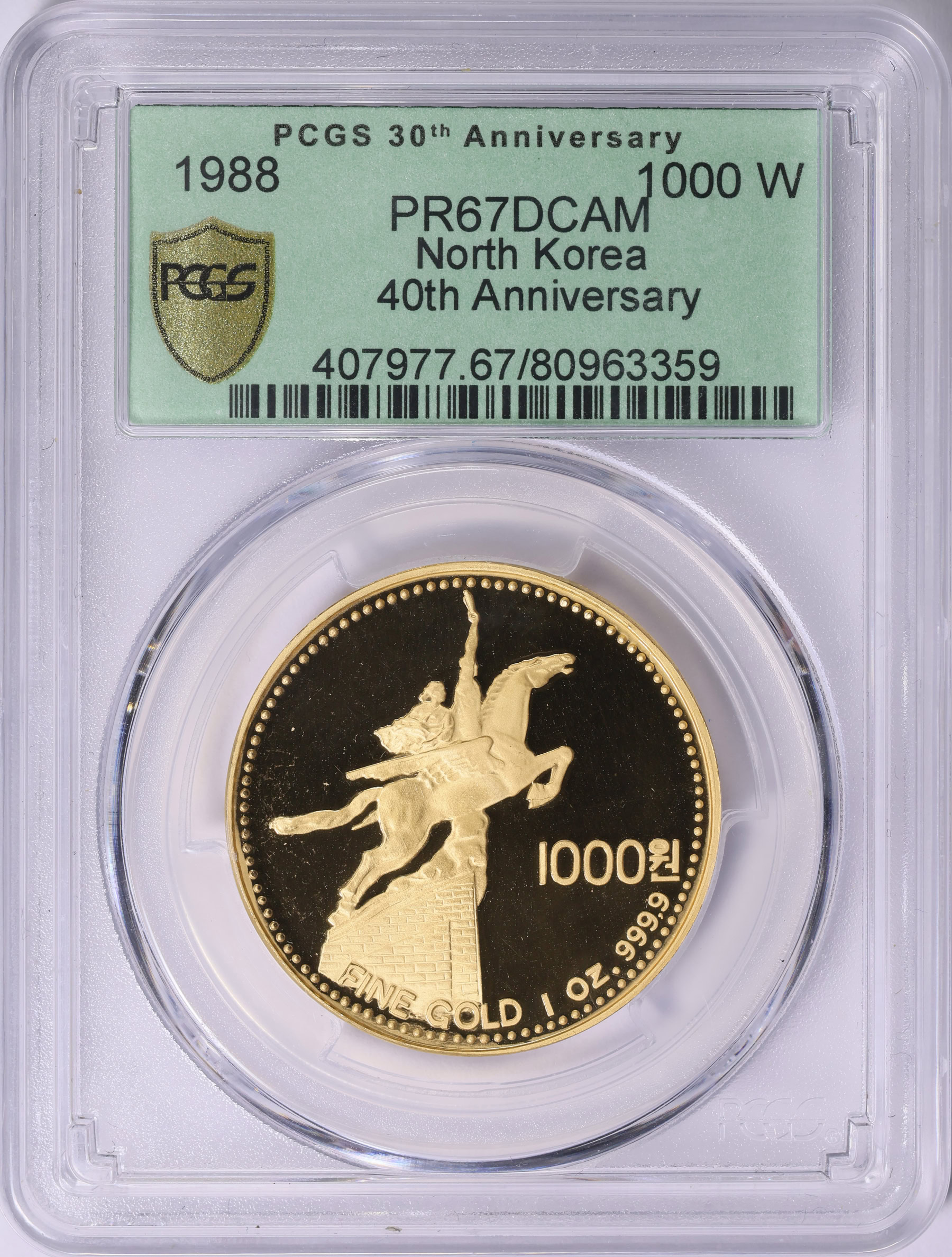 North Korea 1988 Gold 1,000 Won People's Republic 40th Anniversary