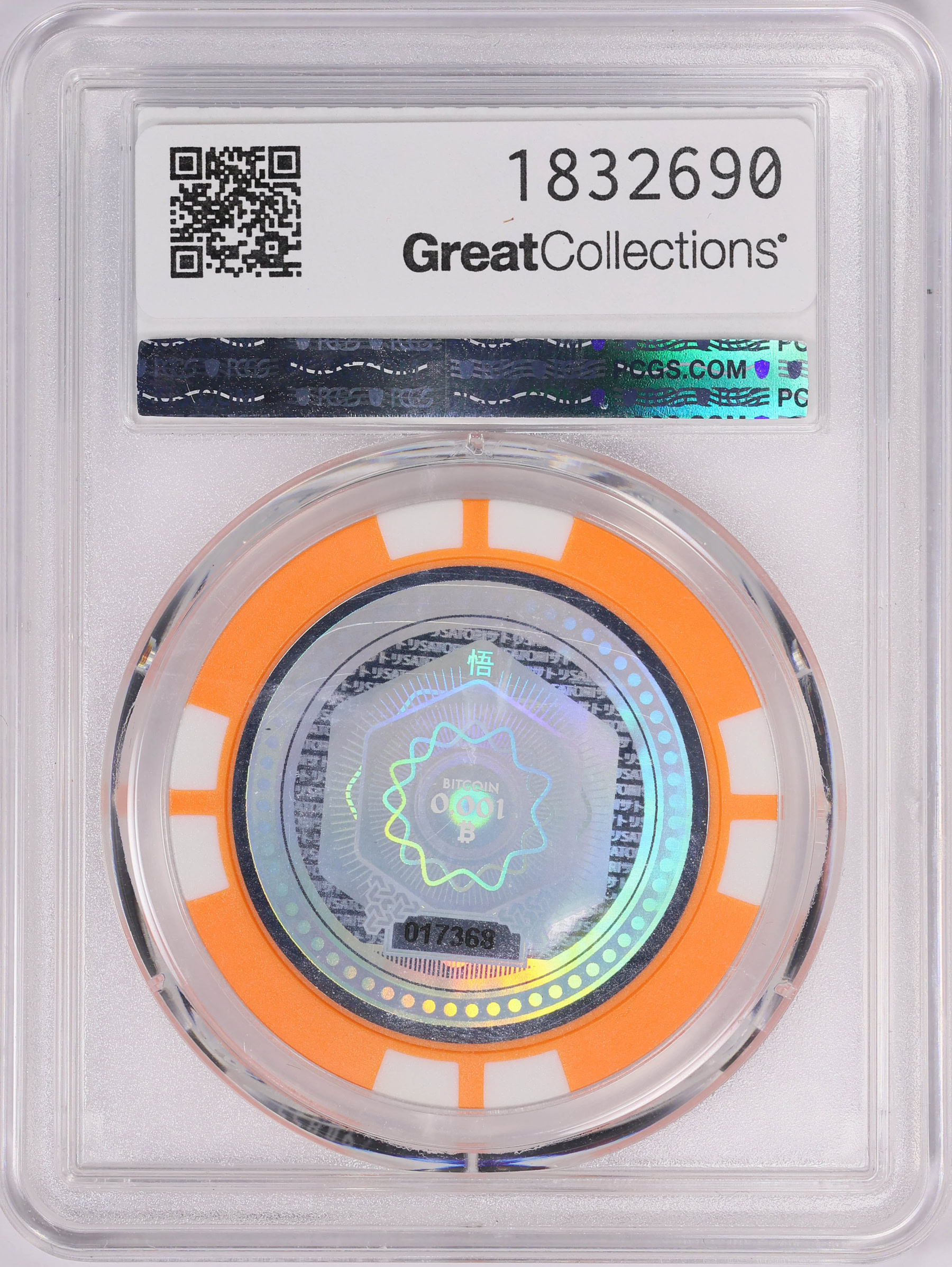 No Date) 0.001 BTC Satori Orange Chip Pre-Fork Token PCGS MS-69 (Item  1832690) | GreatCollections Coin Auctions
