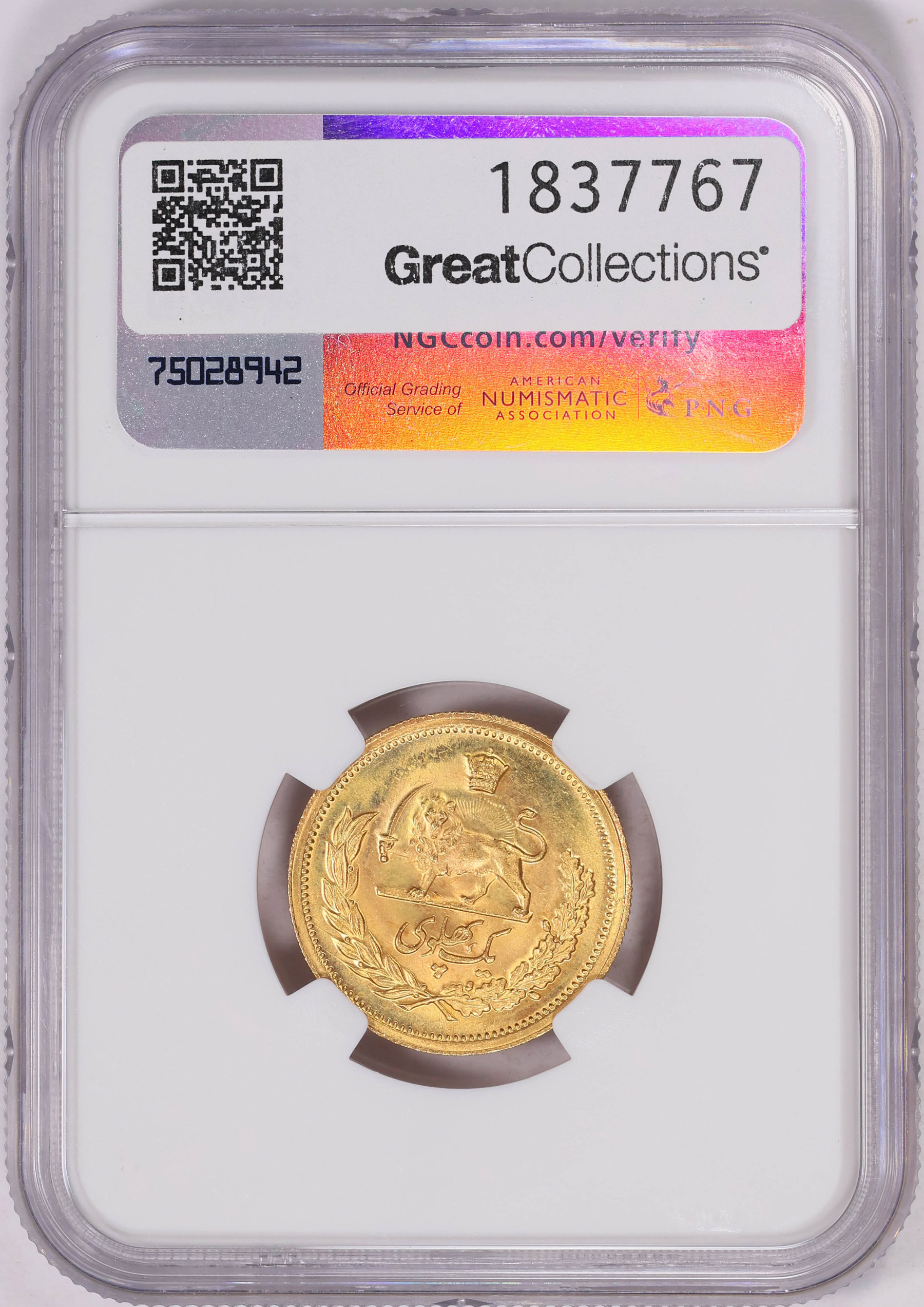 Iran SH 1346 (1967) Gold Pahlavi KM-1162 NGC MS-64 (AGW = 0.2354
