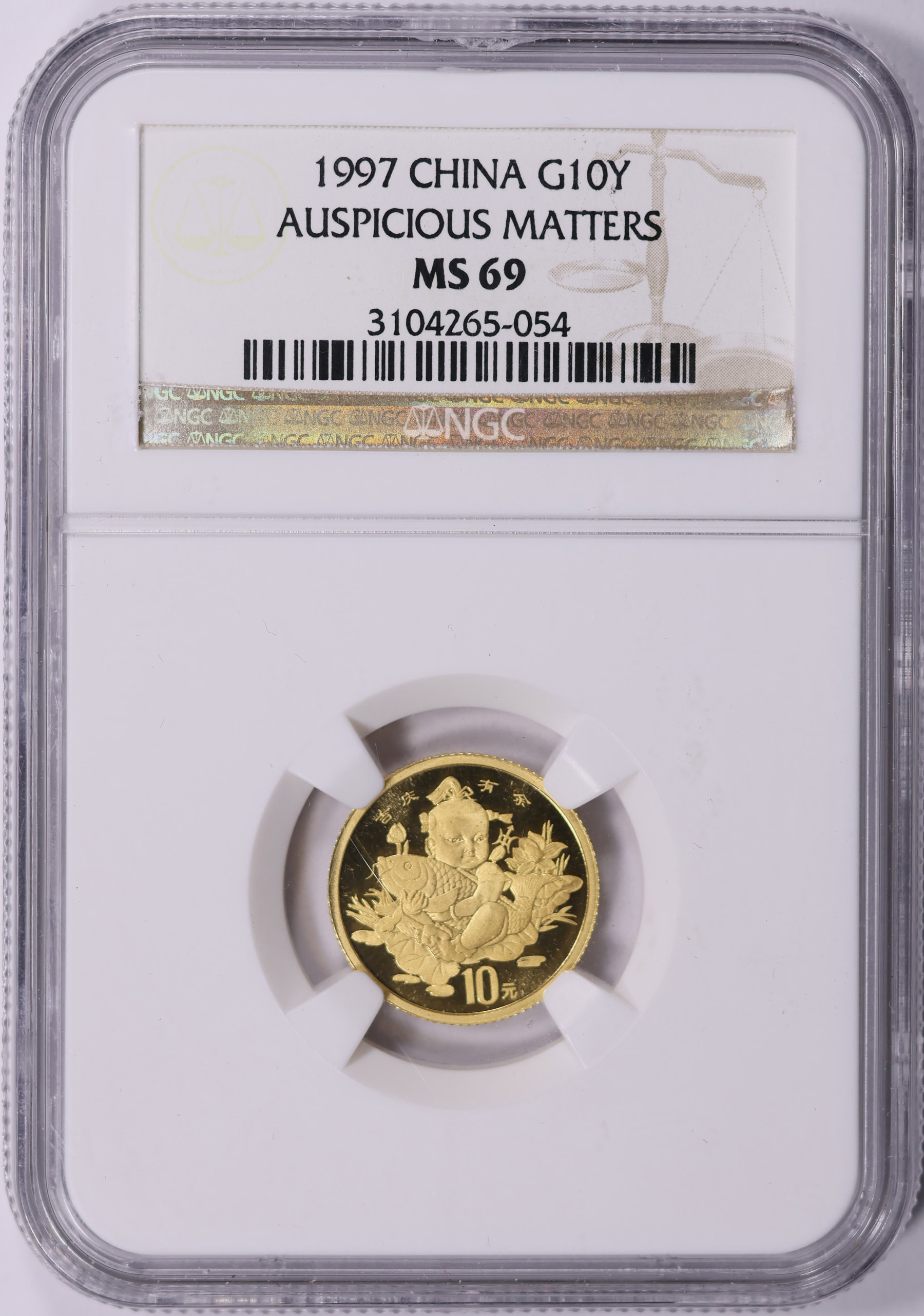 China 1997 Gold 10 Yuan Auspicious Matters KM-1060 NGC MS-69 (AGW
