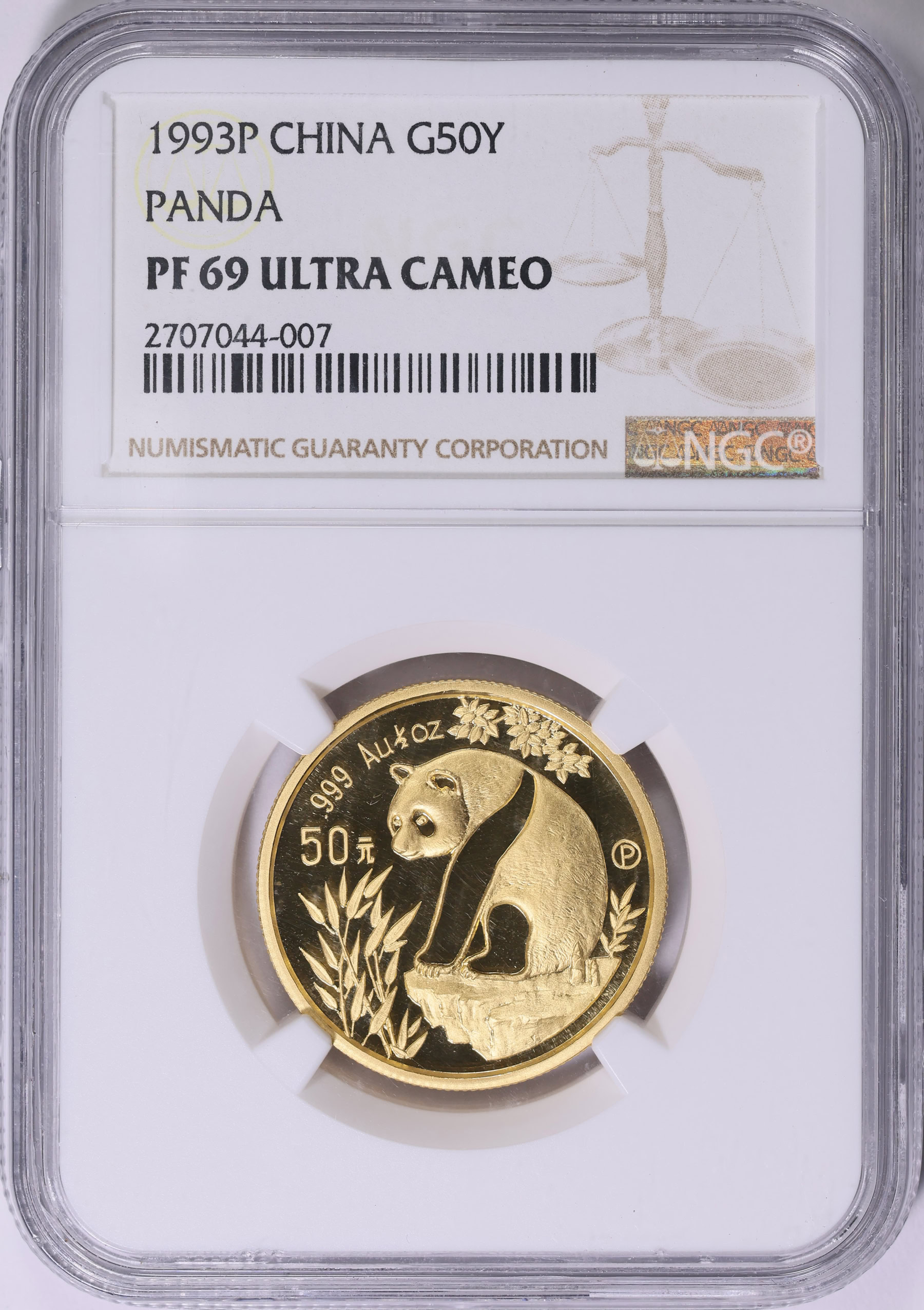 海外　中国　古銭　50年代　アルミ銭　貨幣　コレクション 美術品・アンティーク・コレクション 海外コイン 中国 古銭 50年代