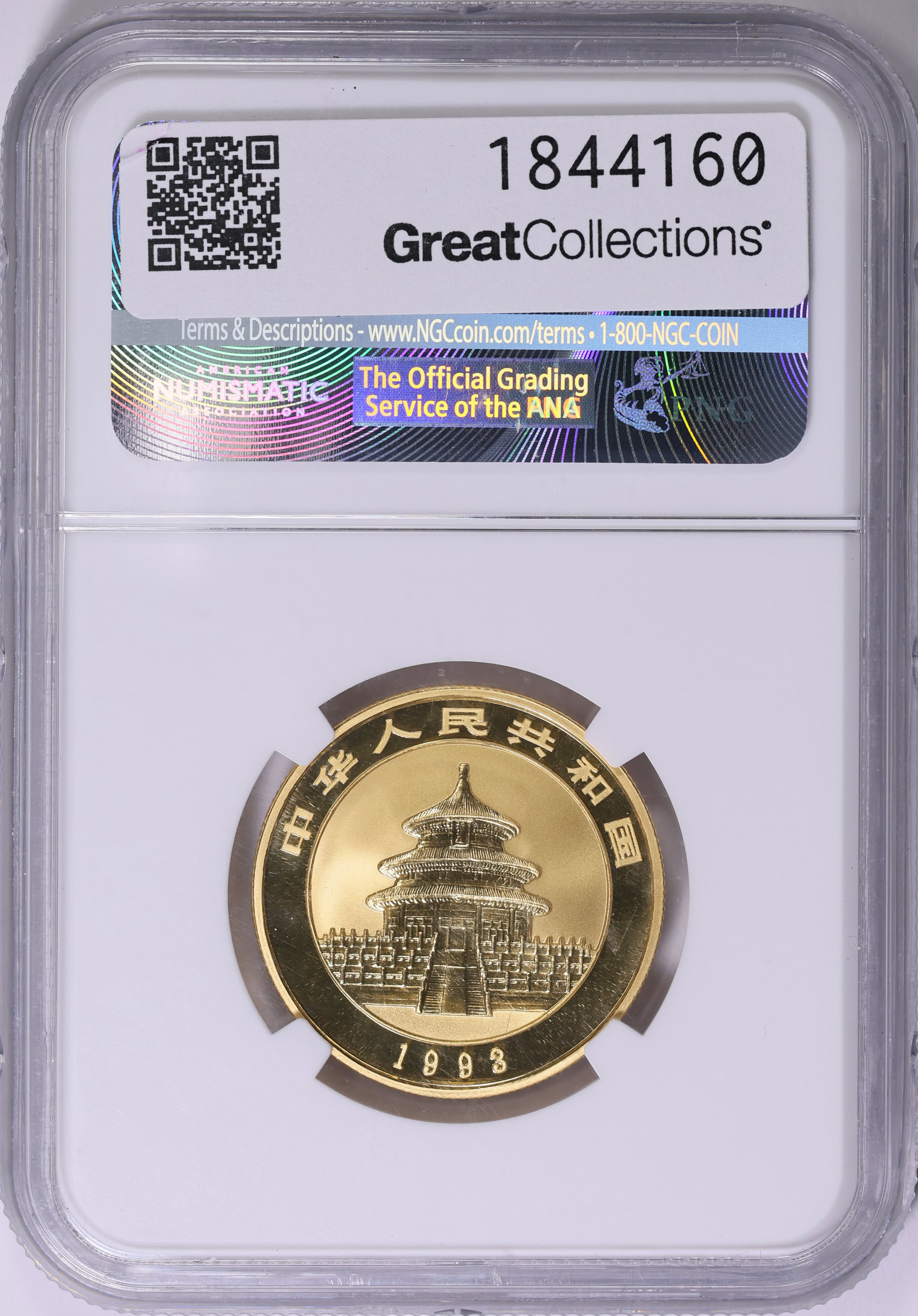 China 1993-P Gold 50 Yuan Panda KM-A614 NGC Proof-69 UC (AGW