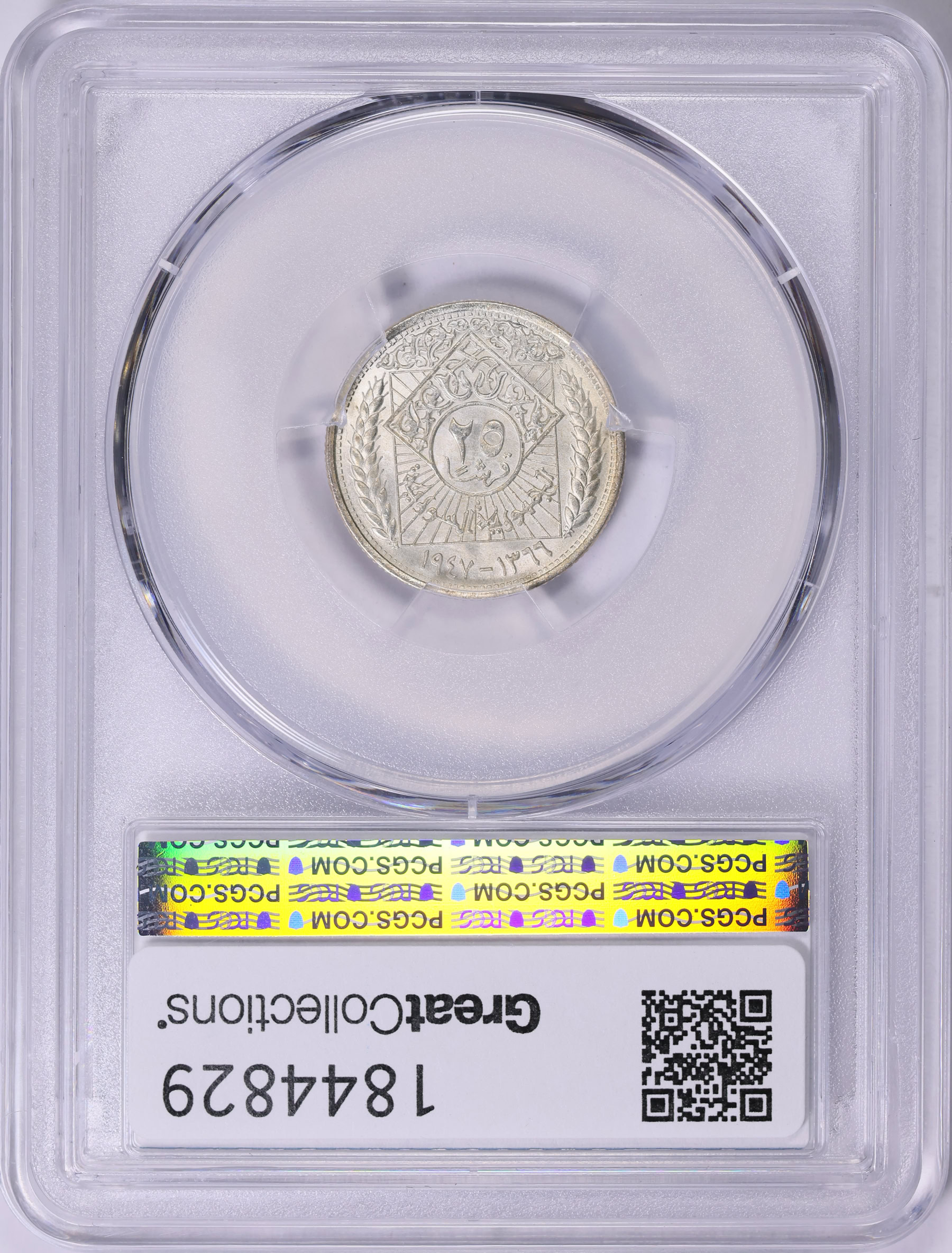 Syria AH 1366 // 1947 Silver 25 Piastres KM-79 PCGS MS-66 (Item Syria AH 1366 // 1947 Silver 25 Piastres KM-79 PCGS MS-66 (Item