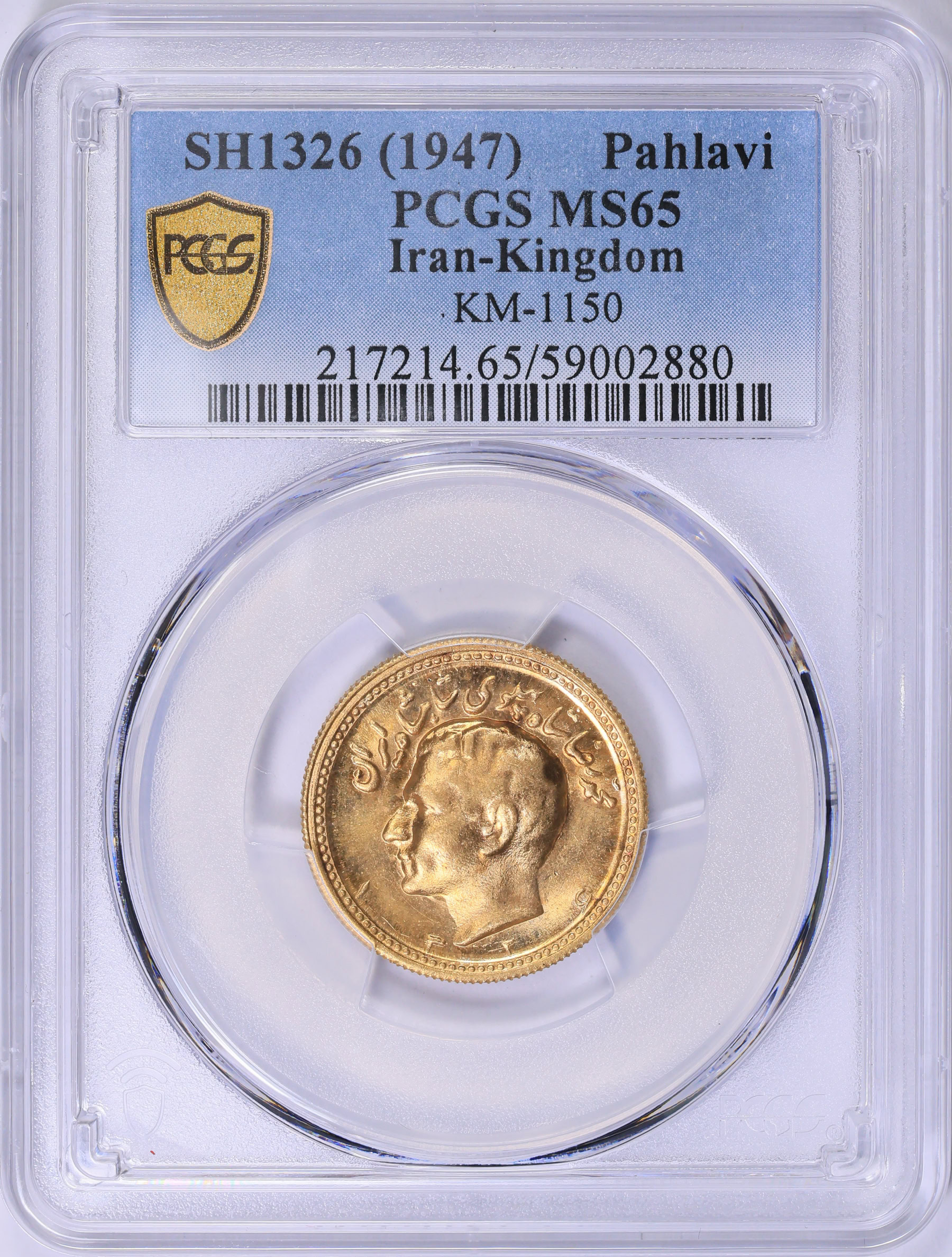 Iran SH 1326 (1947) Gold Pahlavi KM-1150 PCGS MS-65 (AGW = 0.2354