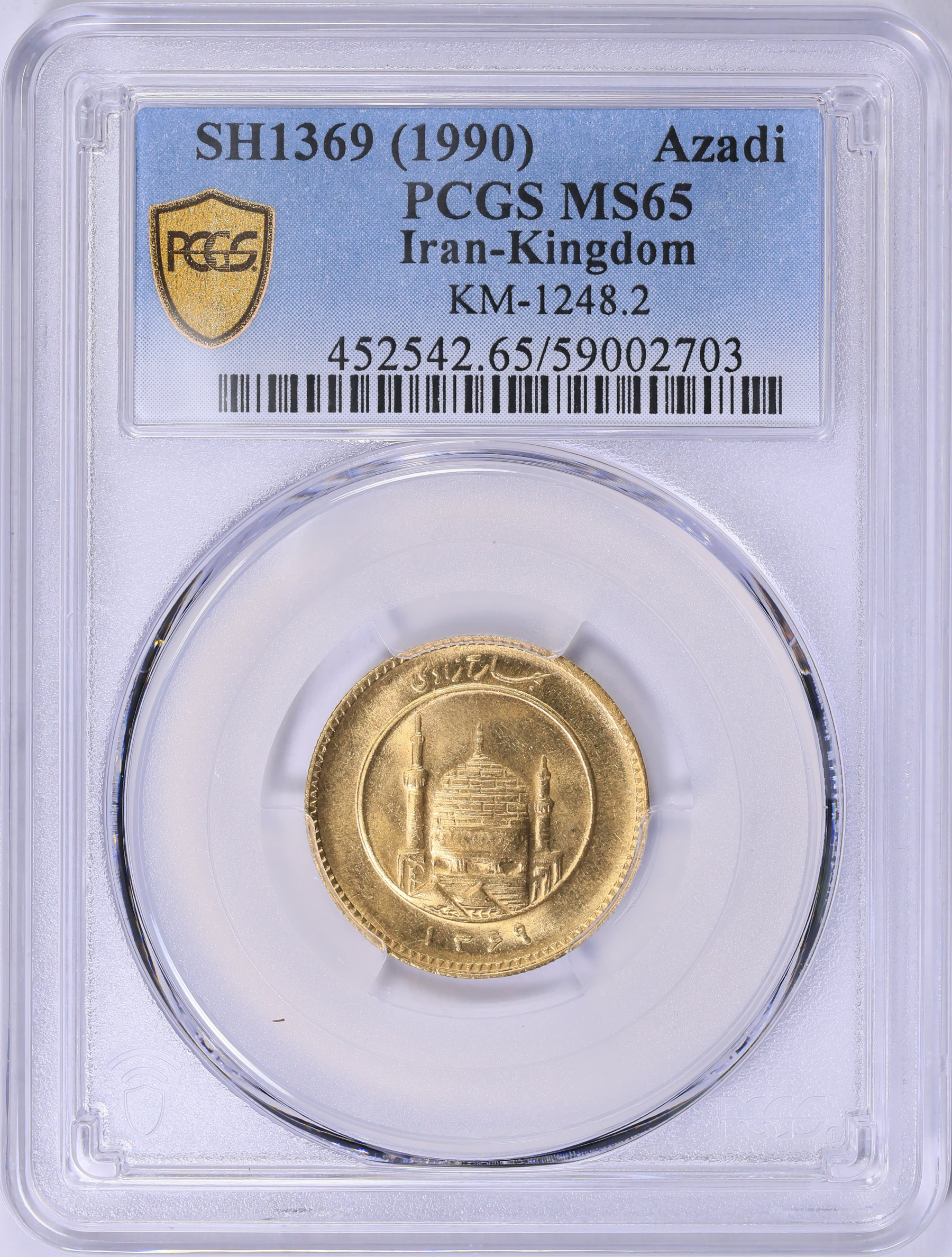 Iran SH 1369 (1990) Gold Azadi KM-1248.2 PCGS MS-65 (AGW = 0.2354