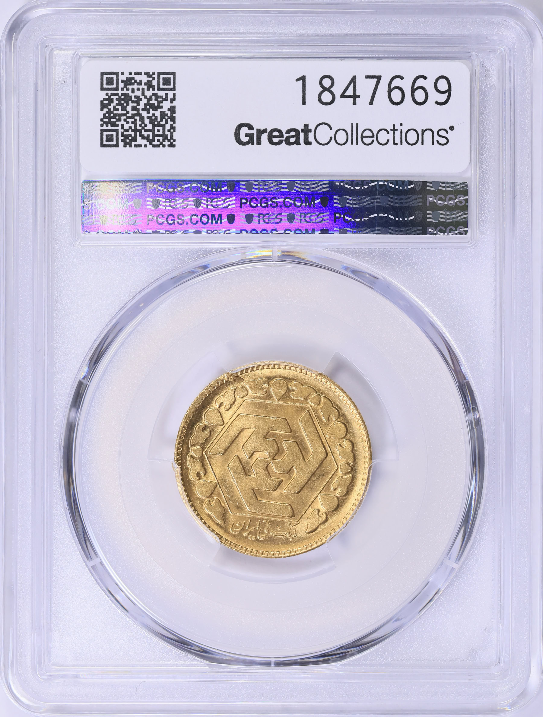 Iran SH 1369 (1990) Gold Azadi KM-1248.2 PCGS MS-65 (AGW = 0.2354
