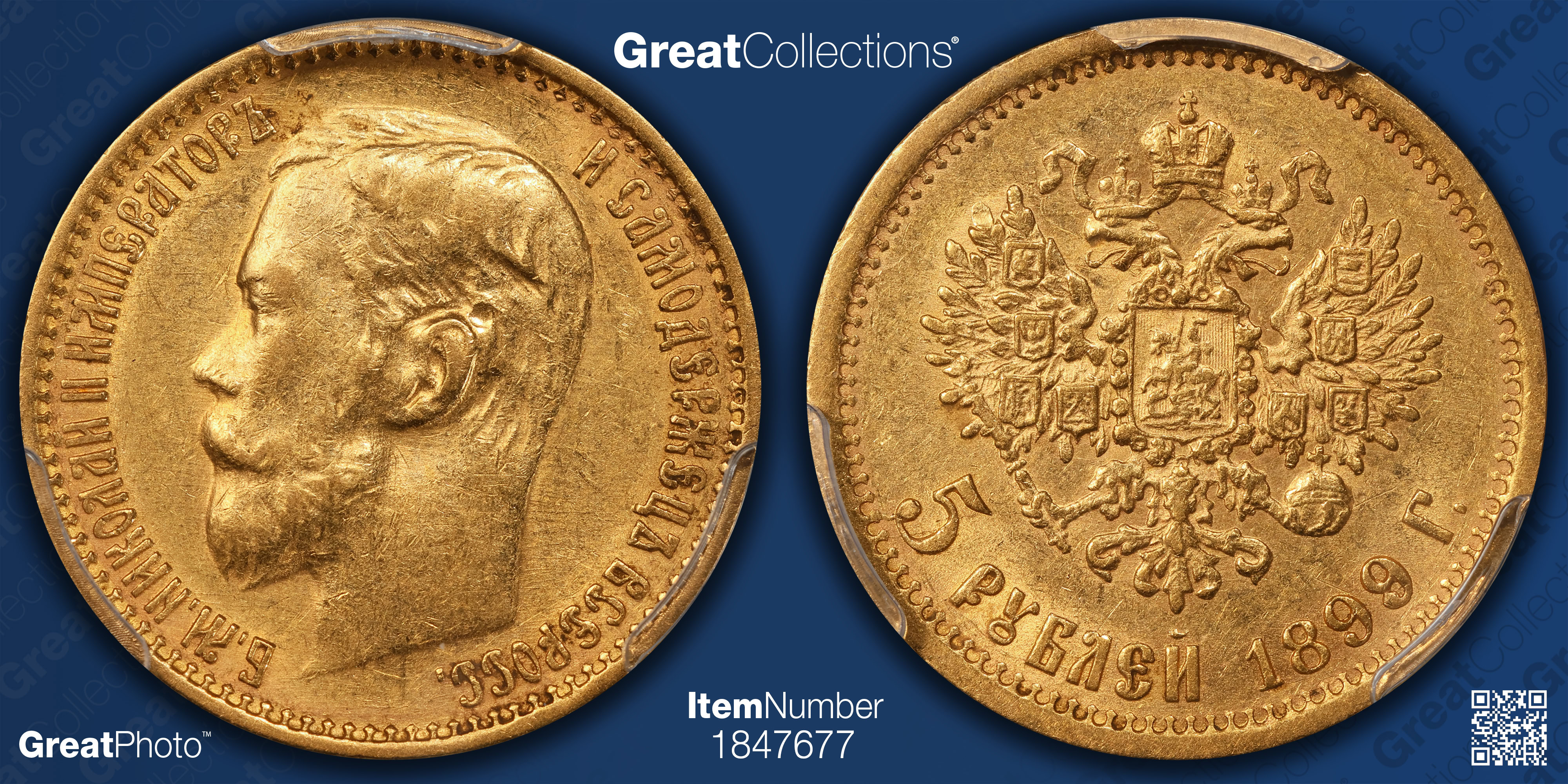 Russia 1899-OB Gold 5 Roubles Y-62 PCGS AU-55 (AGW = 0.1245 oz