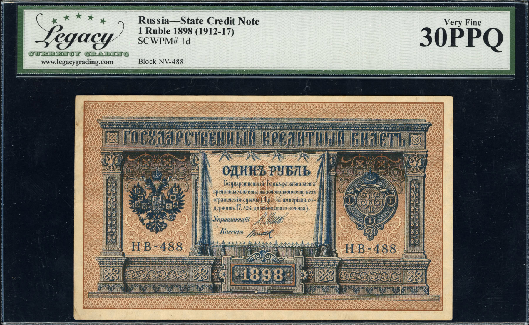 Russie, 3 Roubles type 1905 - L’archive vivante des monnaies