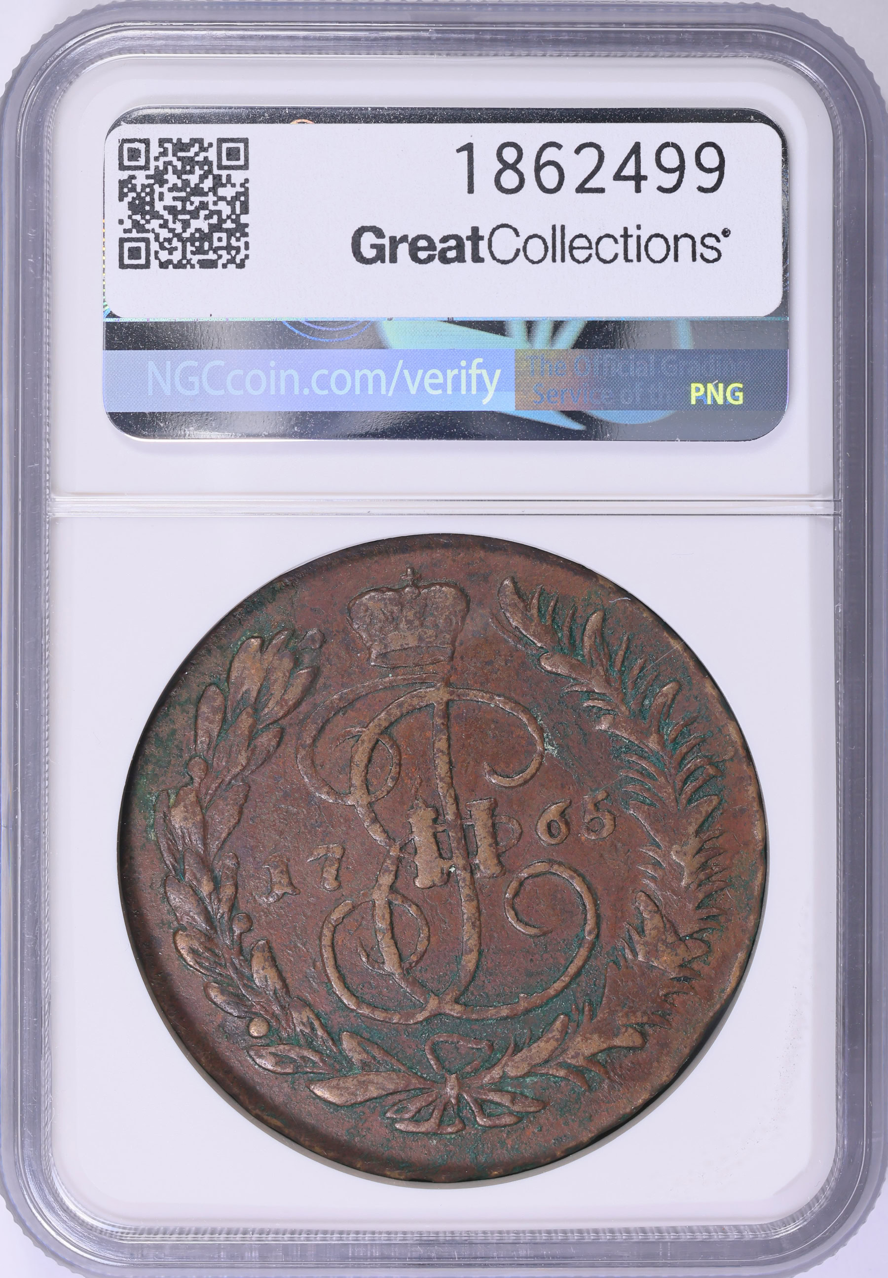 Russia 1765-MM 5 Kopeks C-59.6 NGC XF Details (Item 1862499