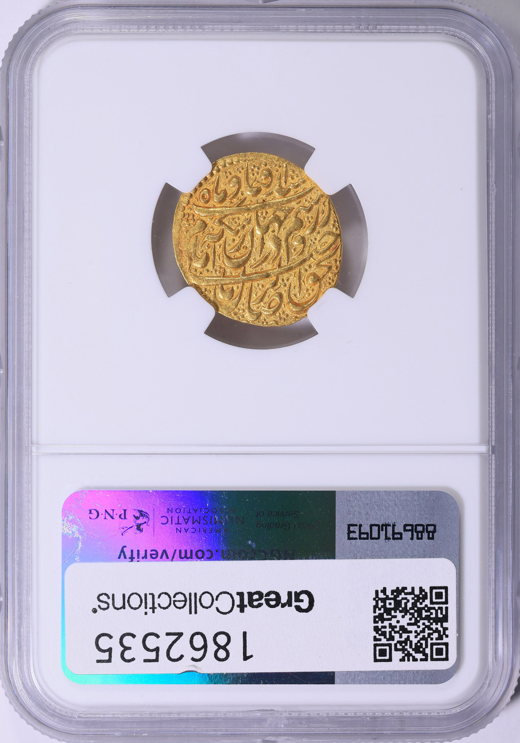 Iran AH 1186 (1772) Gold 1/4 Mohur of Karim Khan Kashan Mint KM