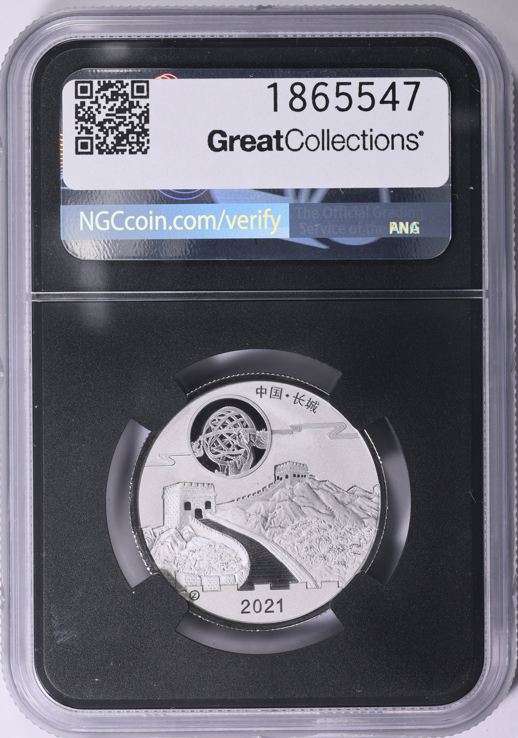 China 2021-Z Platinum 1oz Panda Moon Festival Medal Super Incuse