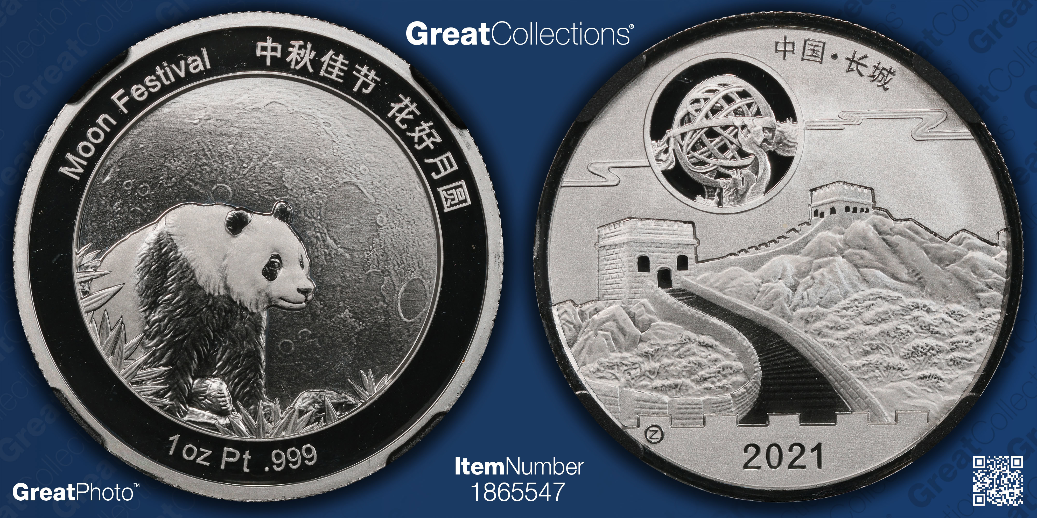 China 2021-Z Platinum 1oz Panda Moon Festival Medal Super Incuse