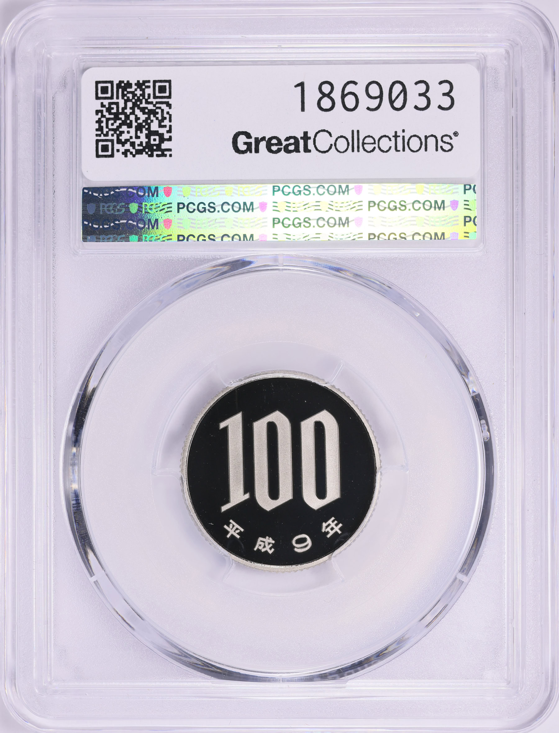 Japan Year 9 (1997) 100 Yen Y-98.2 PCGS Proof-70 DCAM (Item