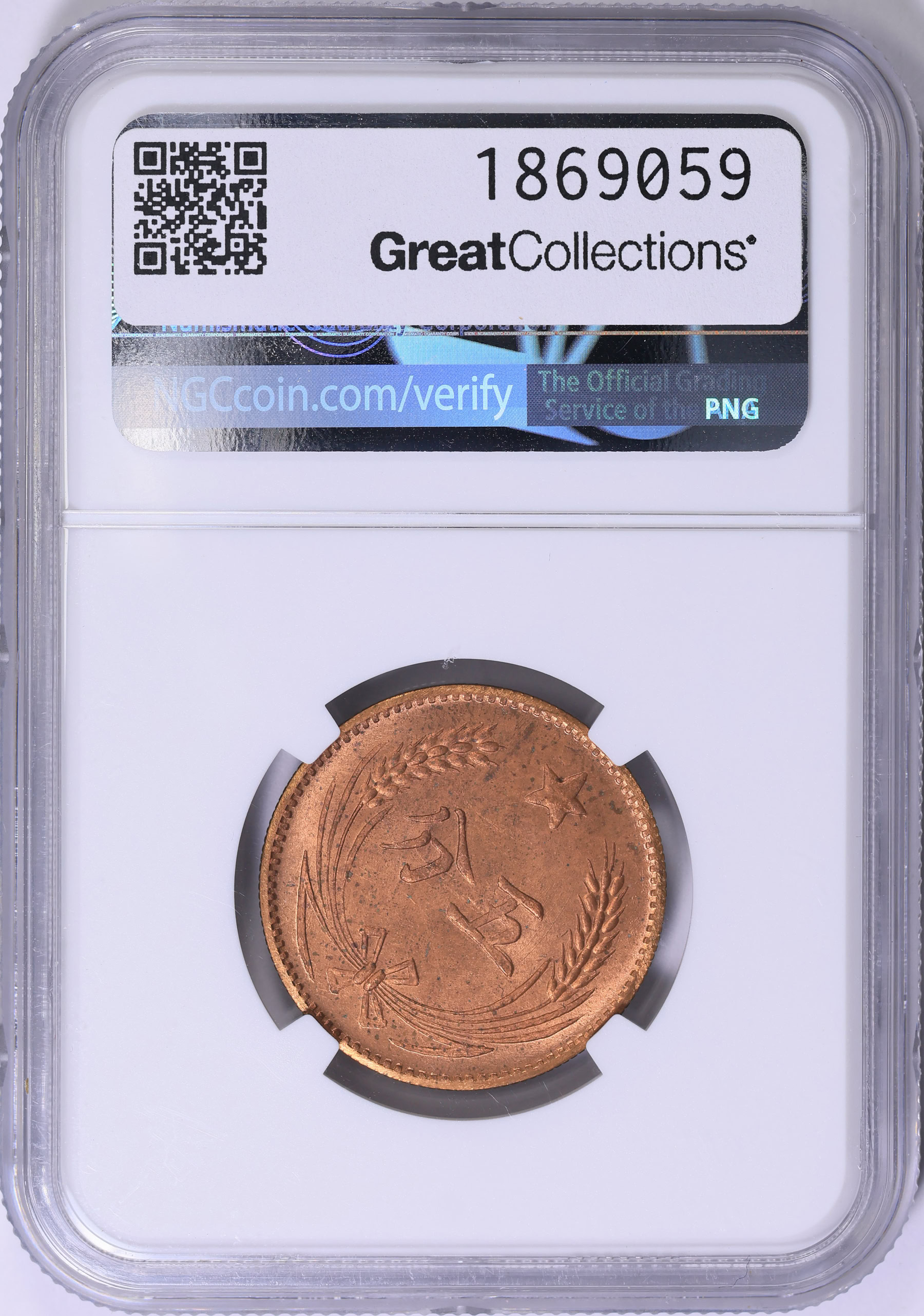 1926年 中国 甘粛省 100銭  PCGS F15 1926-S 5C (Regular Strike) Buffalo Nickel - PCGS CoinFacts