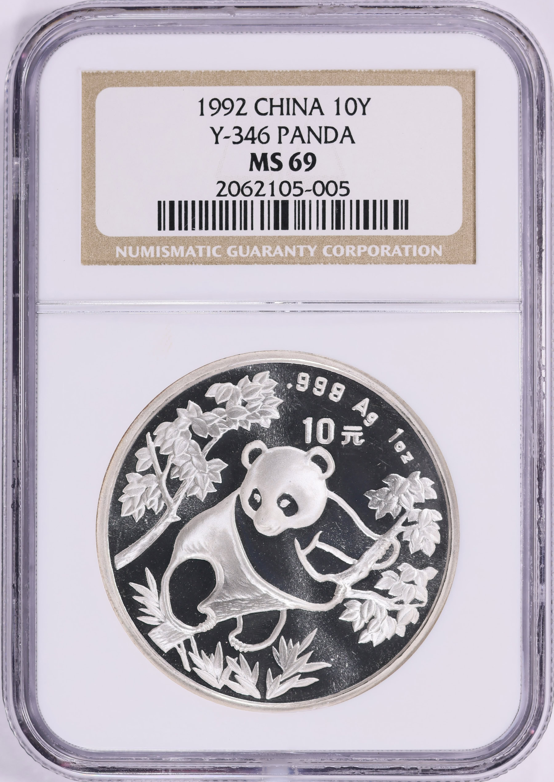 PCGS PR69DCAM China 洪憲紀元 Medal China People's Republic of China ND (2019) Medal - Design of LM