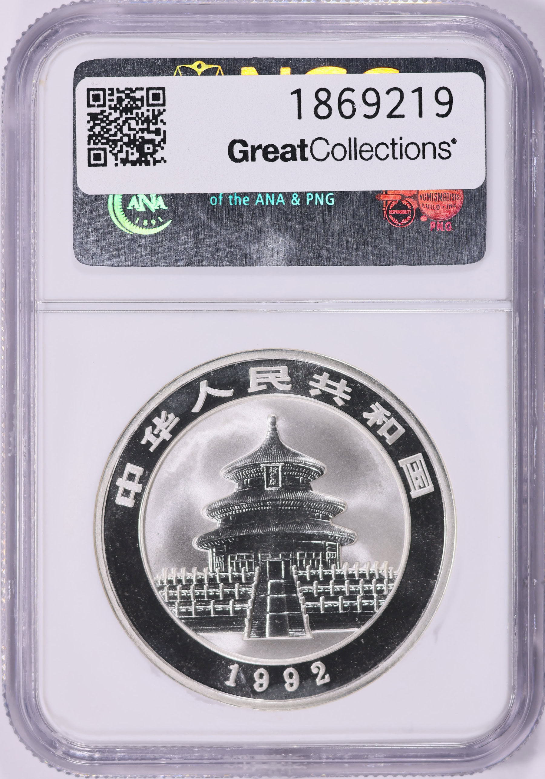 China 1992 Silver 10 Yuan Panda Large Date KM-397 NGC MS-69 (Item