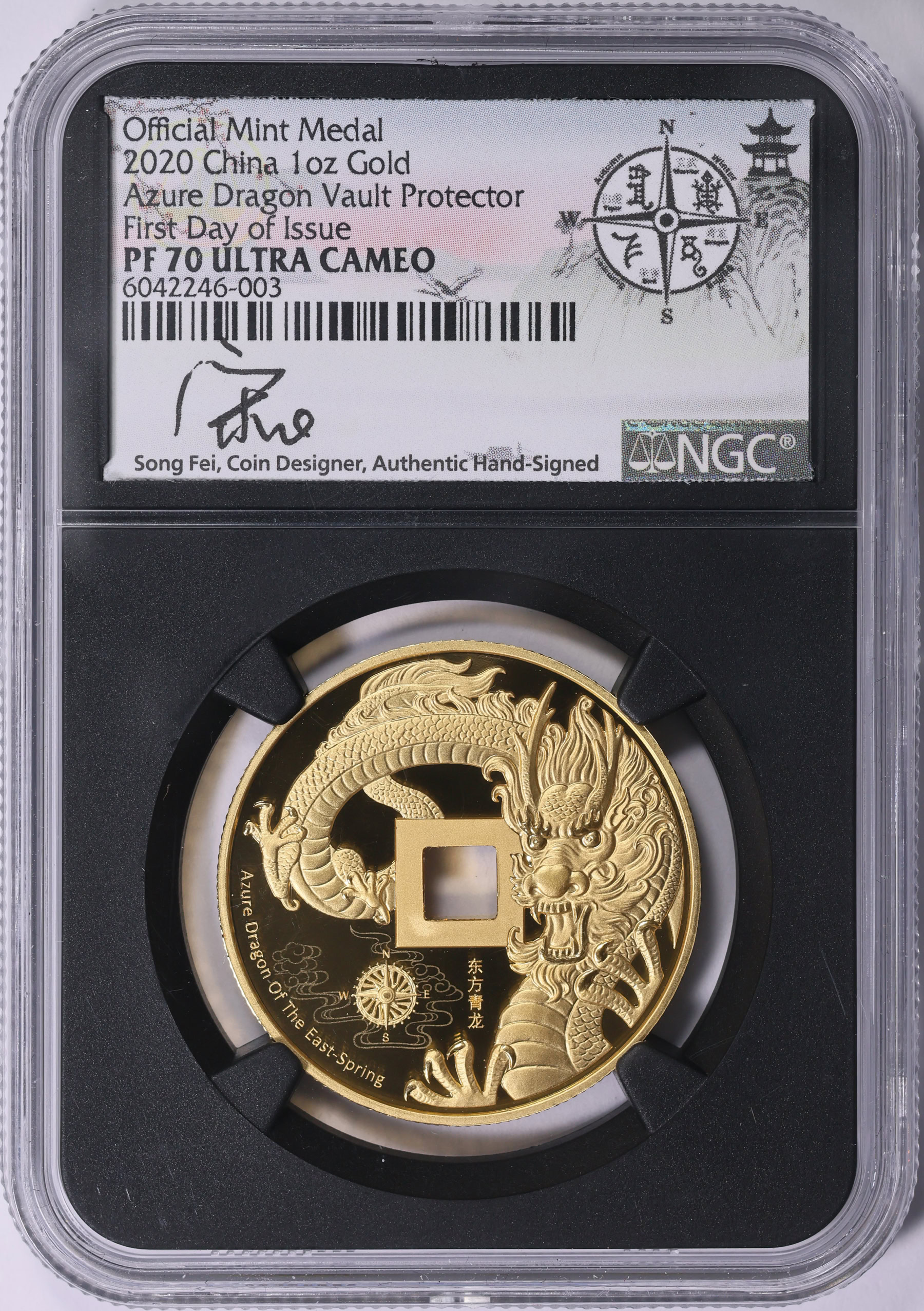 China 2020 Gold 1oz. Azure Dragon Vault Protector Official Mint