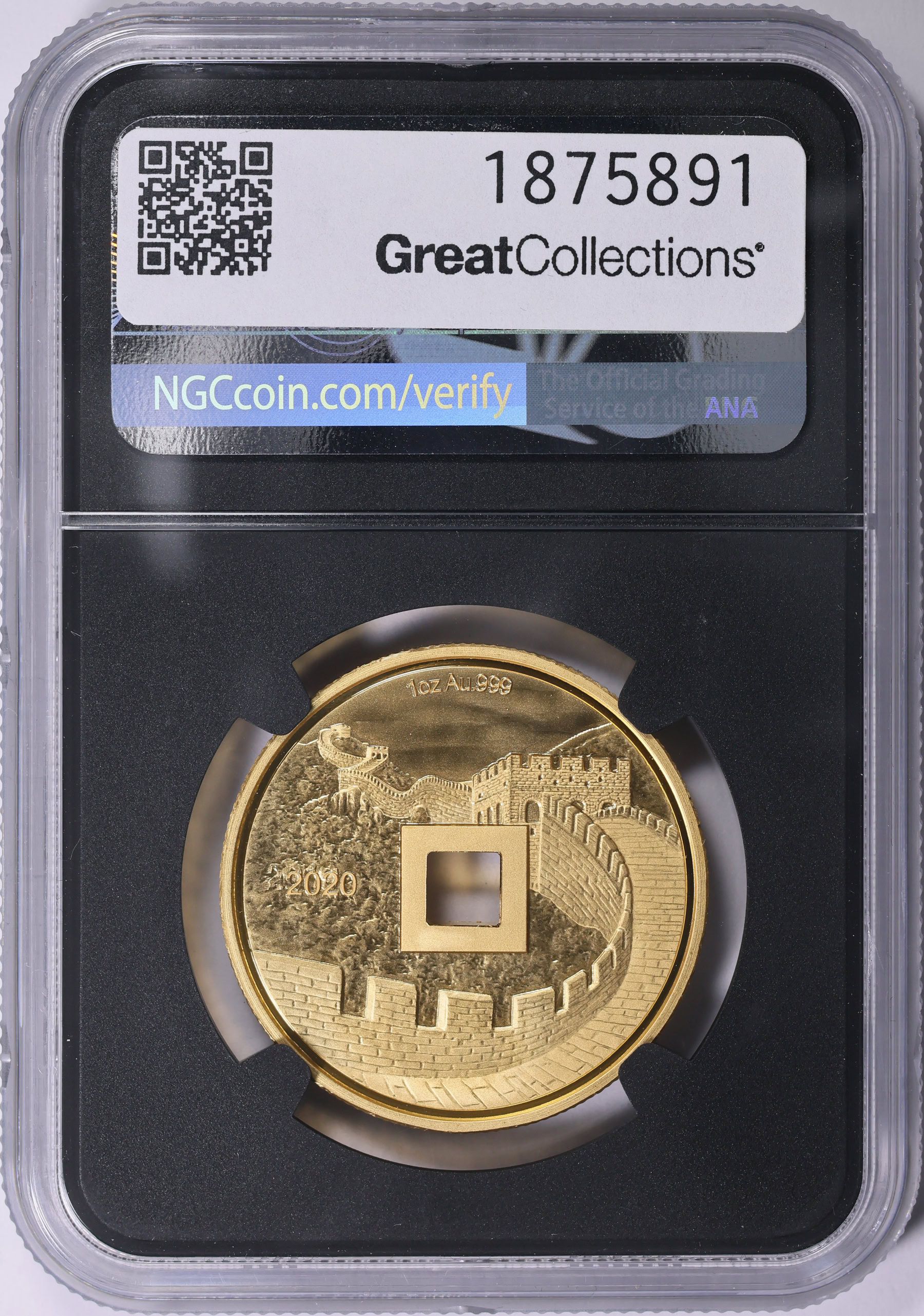 China 2020 Gold 1oz. Azure Dragon Vault Protector Official Mint