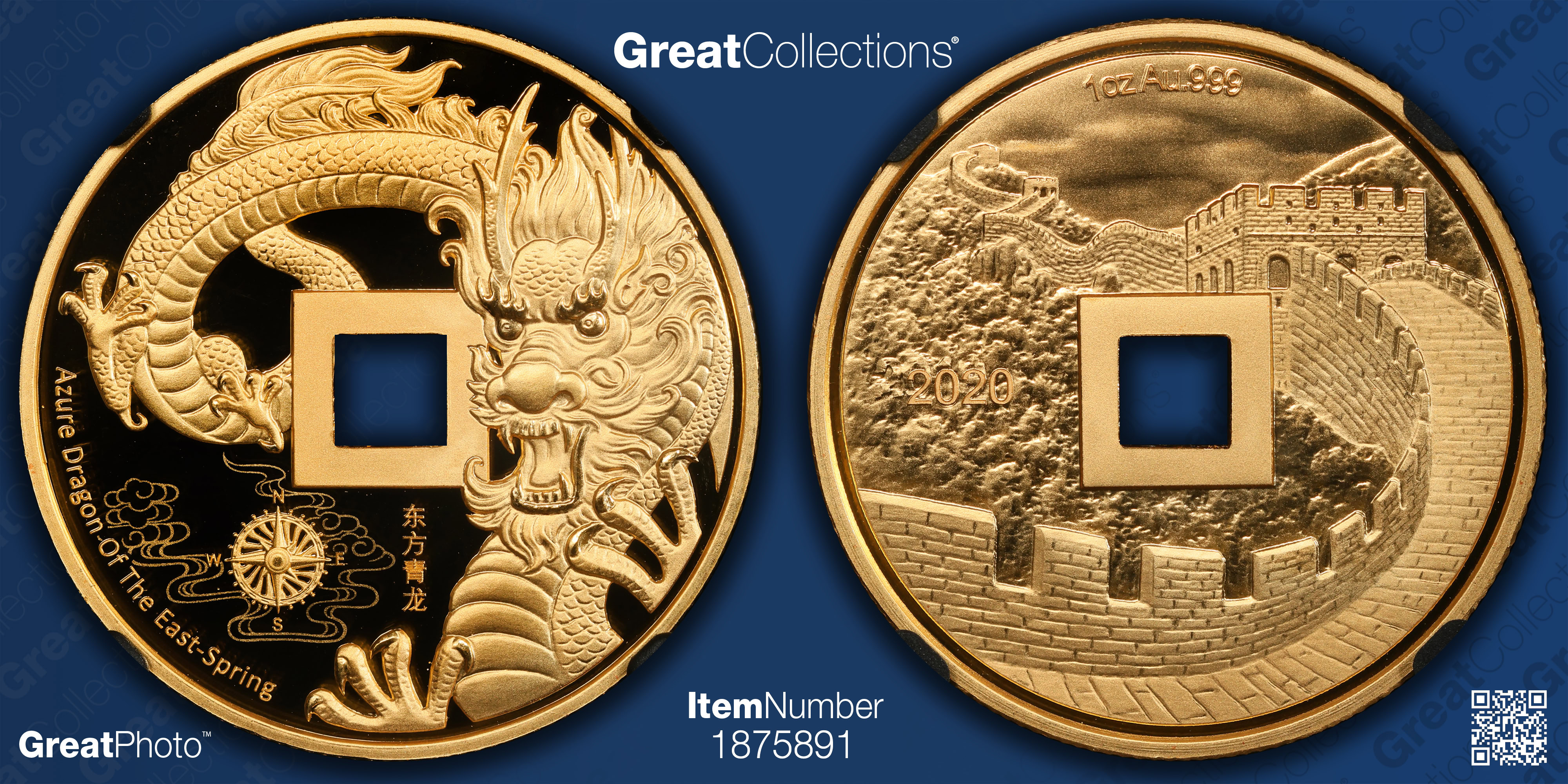 China 2020 Gold 1oz. Azure Dragon Vault Protector Official Mint