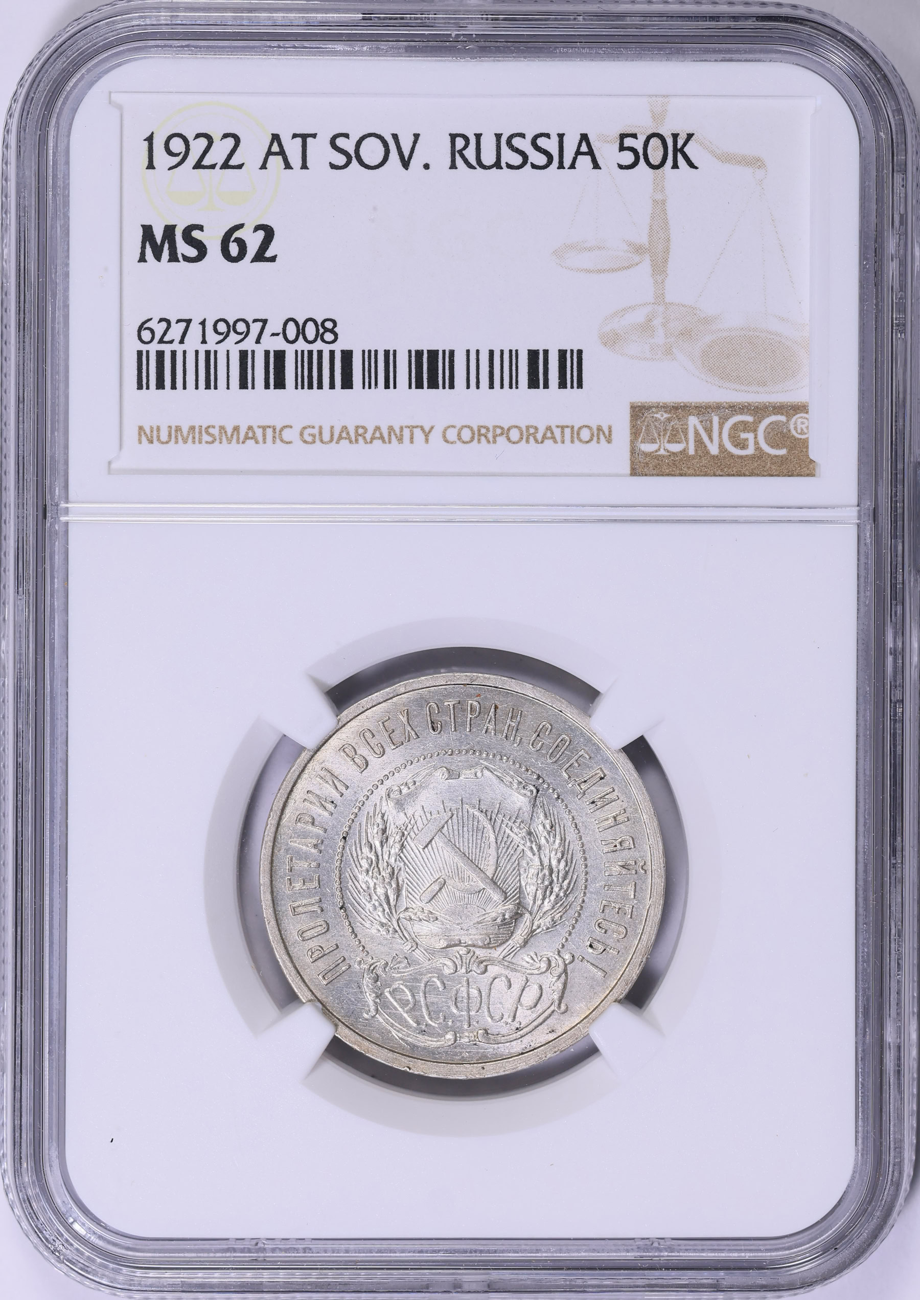 Russia 1922-AT Silver 50 Kopeks Y-83 NGC MS-62 (Item 1879929