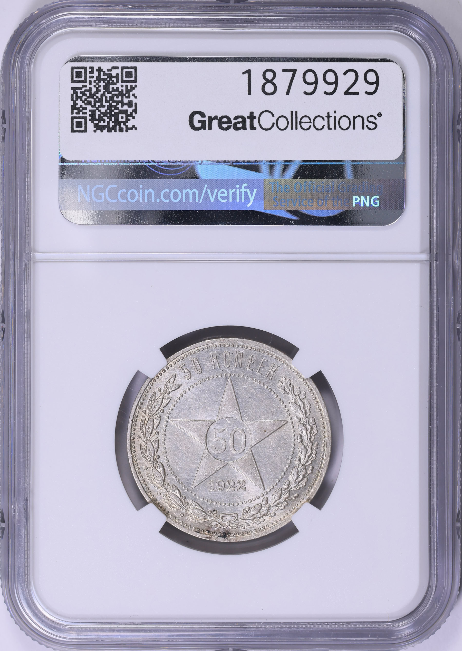Russia 1922-AT Silver 50 Kopeks Y-83 NGC MS-62 (Item 1879929