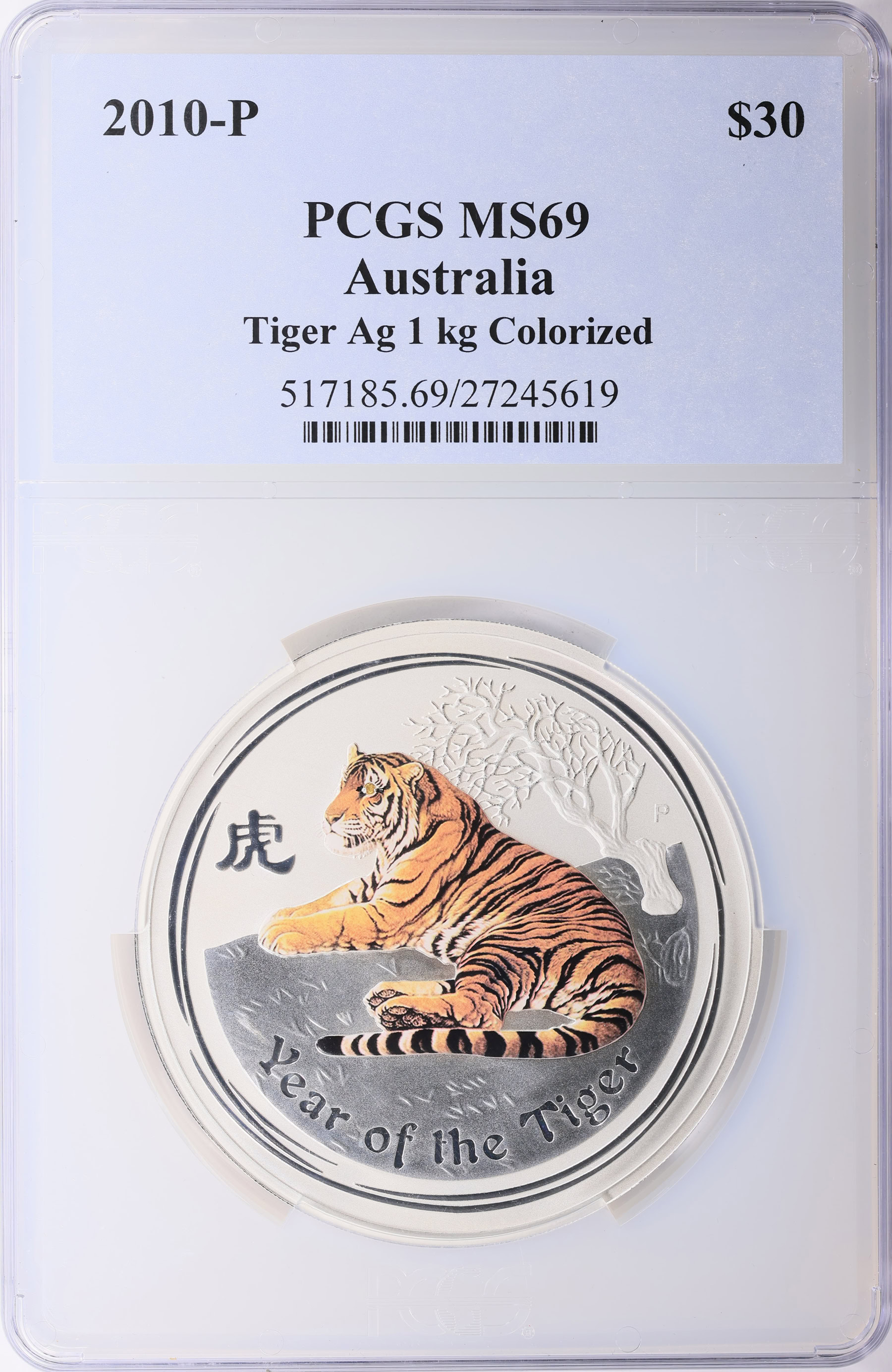 Australia 2010-P Silver $30 Tiger 1 kg Colorized KM-1319 PCGS MS