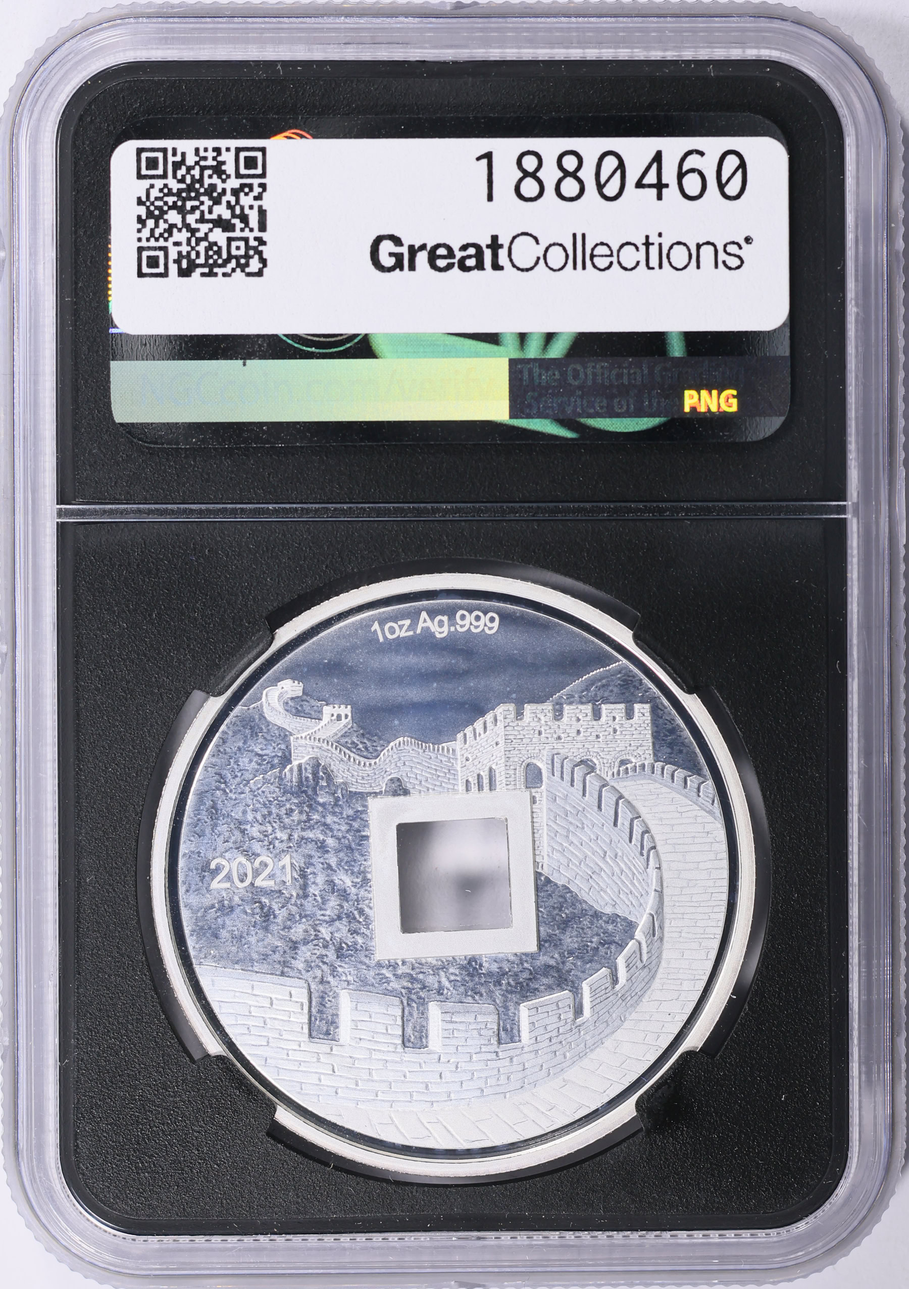 China 2021 Silver 1oz Vermilion Bird Vault Protector Official Mint