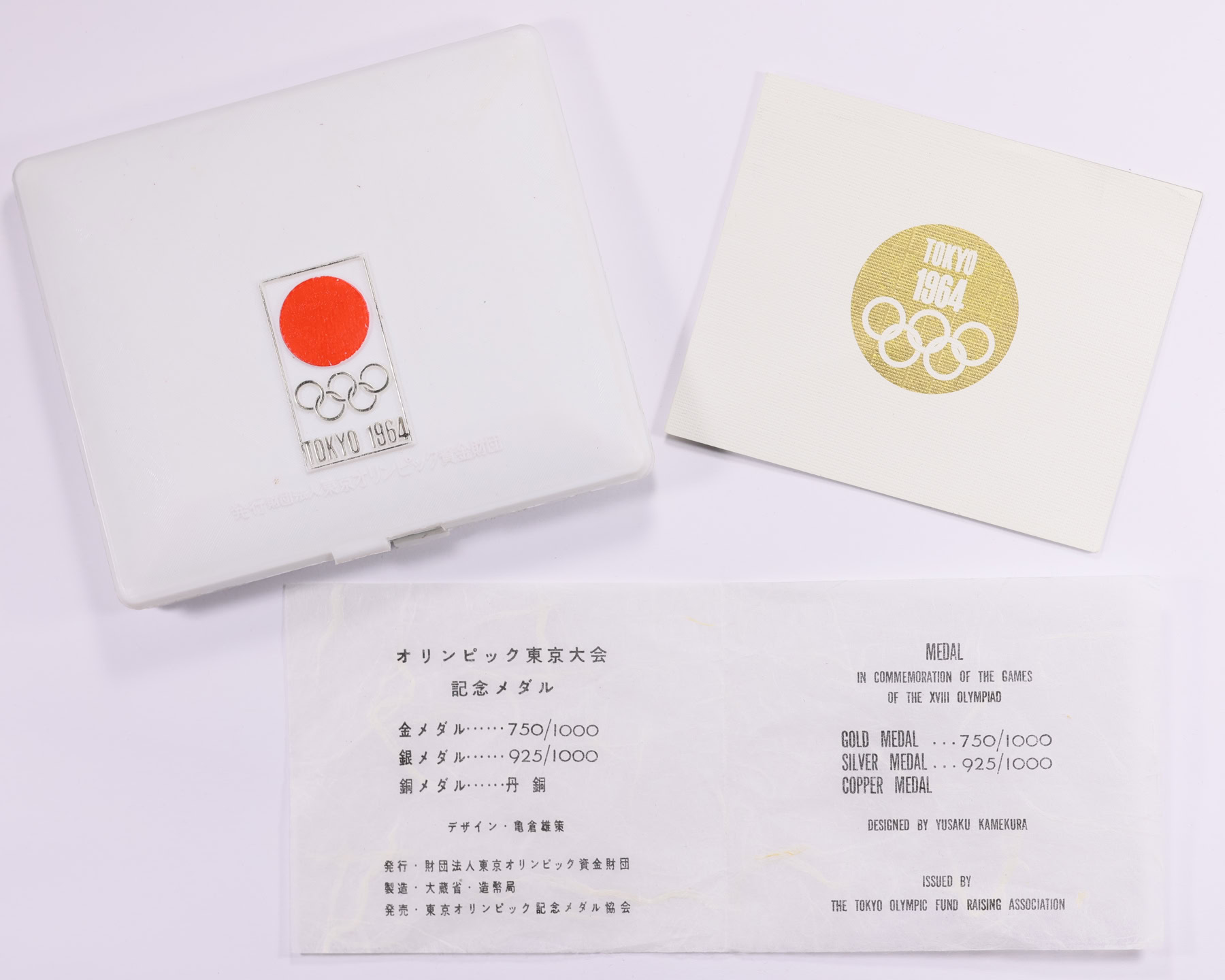 Japan 1964 Gold, Silver, and Bronze Tokyo Olympics Medal Set With