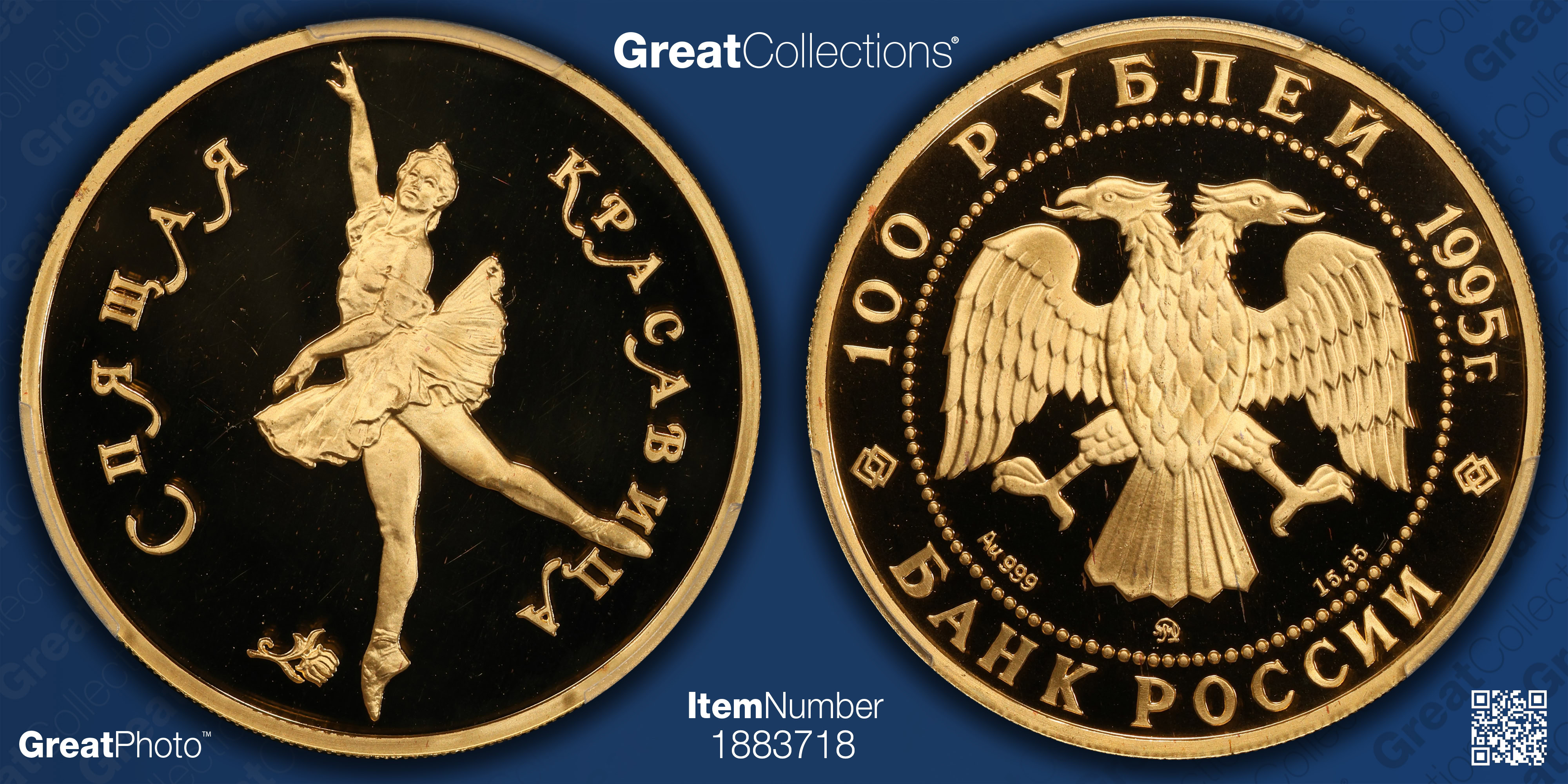 Russia 1995-(M) Gold 100 Roubles Ballerina Y-441 PCGS Proof-69 DCAM ...