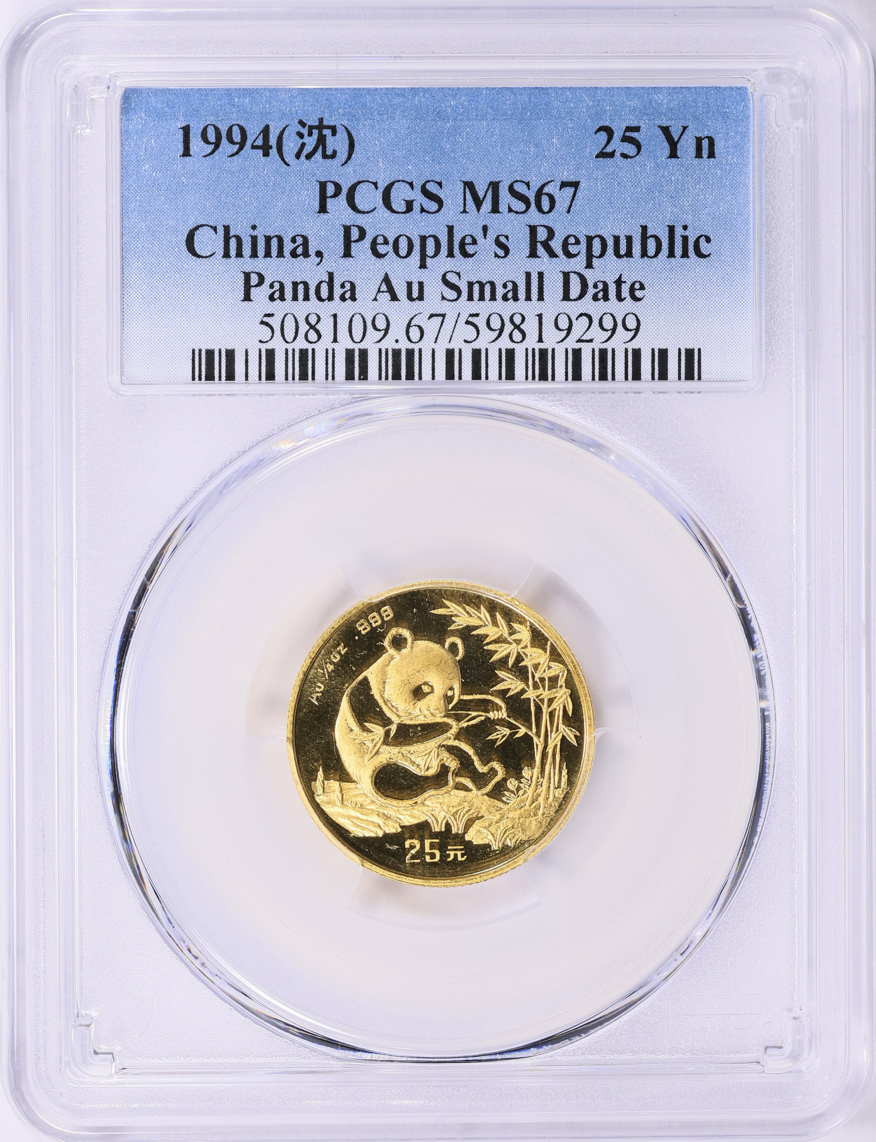 シルバー ゴールド アンティークコイン 1994 GOLD CHINA 25 YUAN PROOF