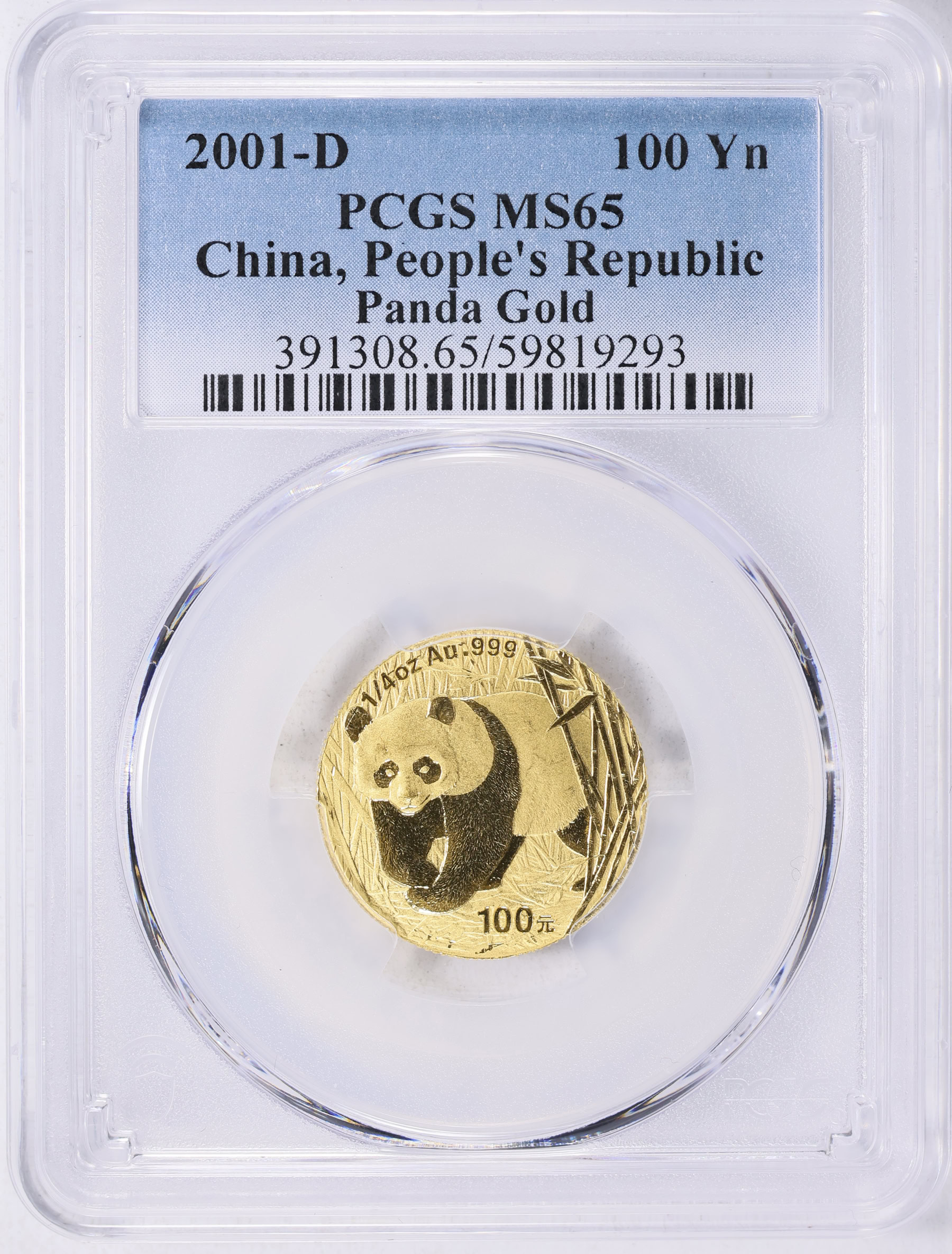 China 2001-D Gold 100 Yuan Panda KM-1368 PCGS MS-65 (AGW = 0.2498