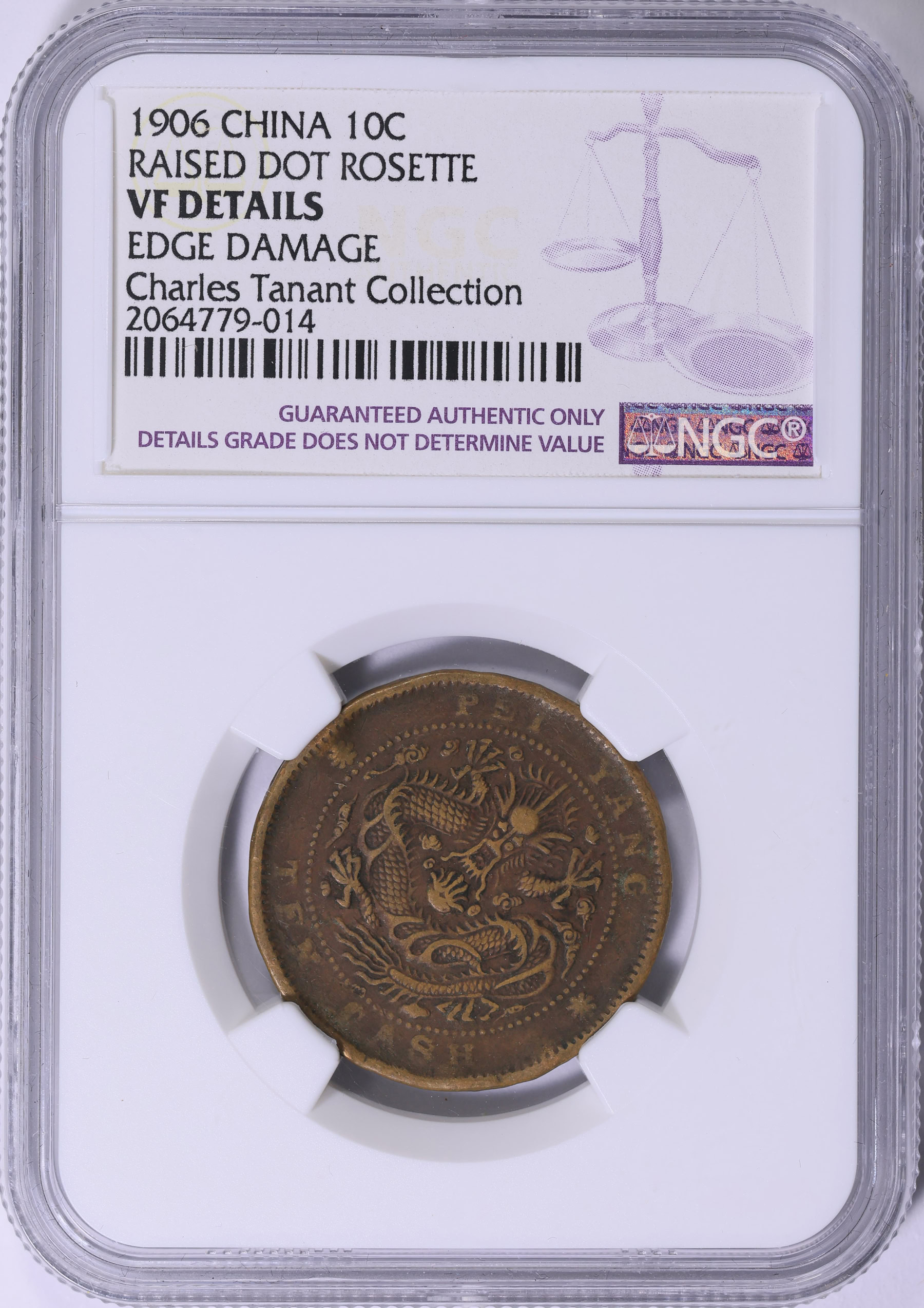 珍品❗️1913-14年中華民國河南十問銅幣 NGC XF45BN China - Chihli Province ND (1906) 10 Cash Round Mouth Dragon
