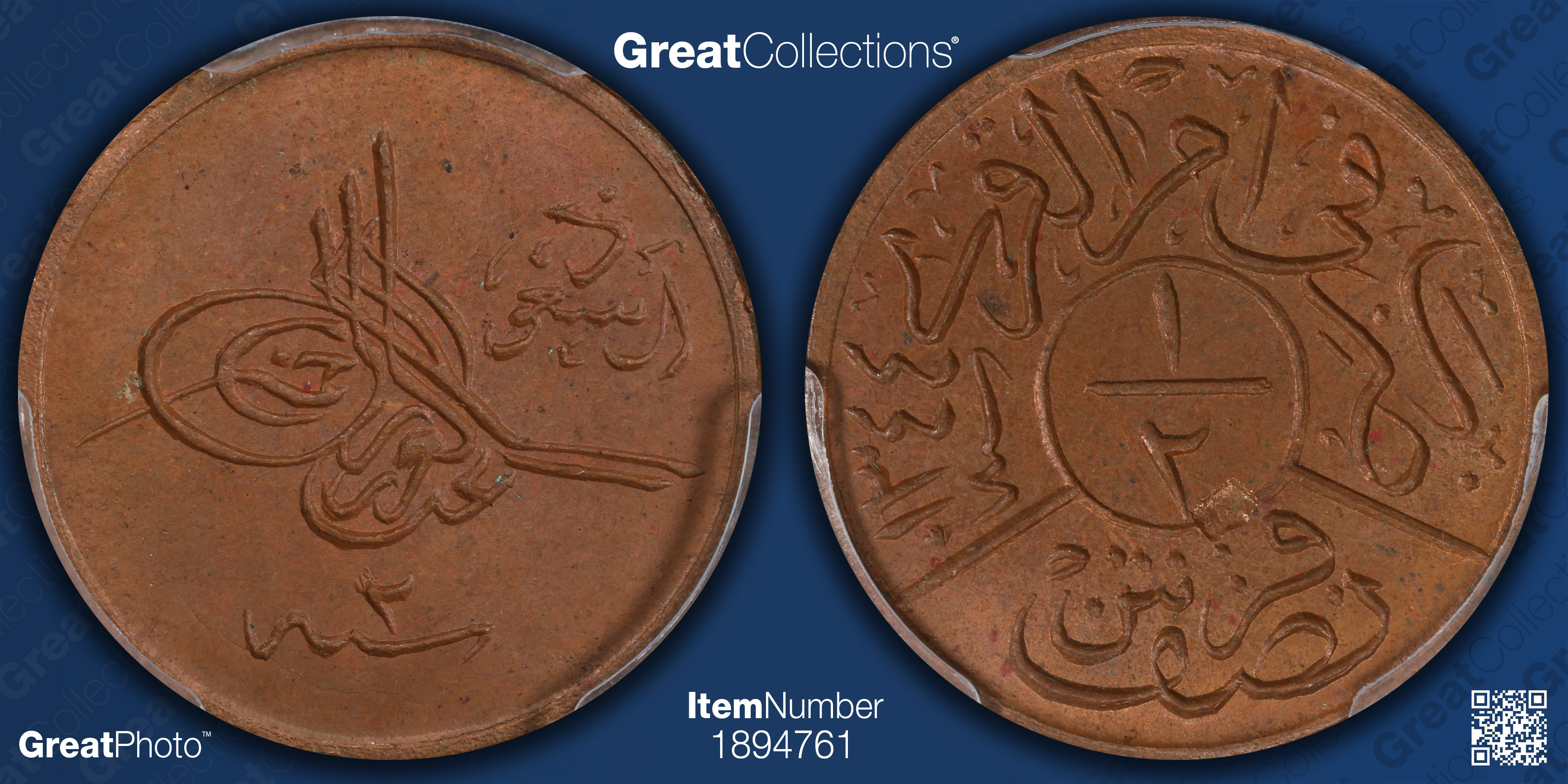 Saudi Arabia - Hejaz & Nejd 1926 1/2 Ghirsh KM-A3 PCGS MS-63 BN