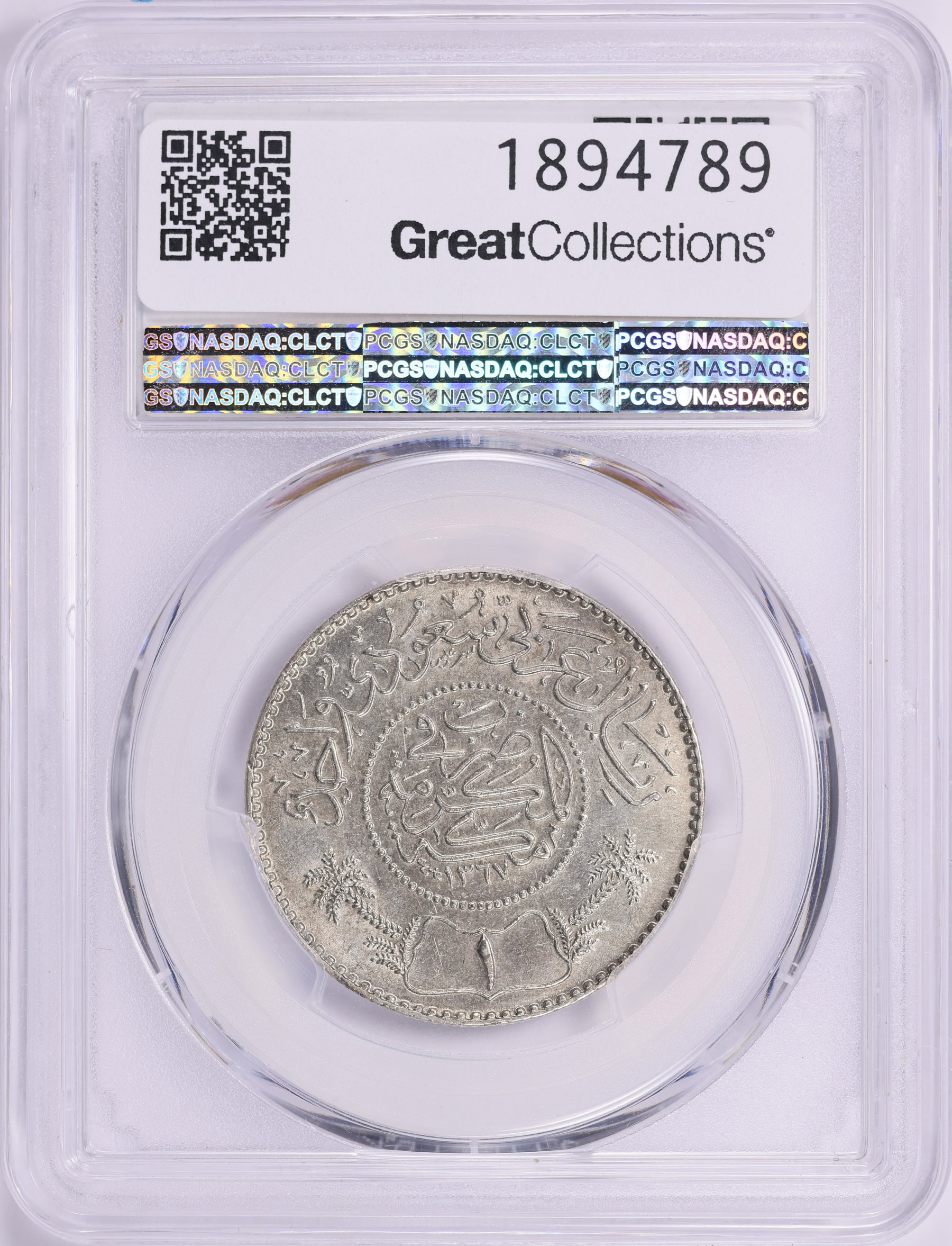 Saudi Arabia AH 1367 (1948) Silver Riyal KM-18 PCGS Genuine Unc Details ...