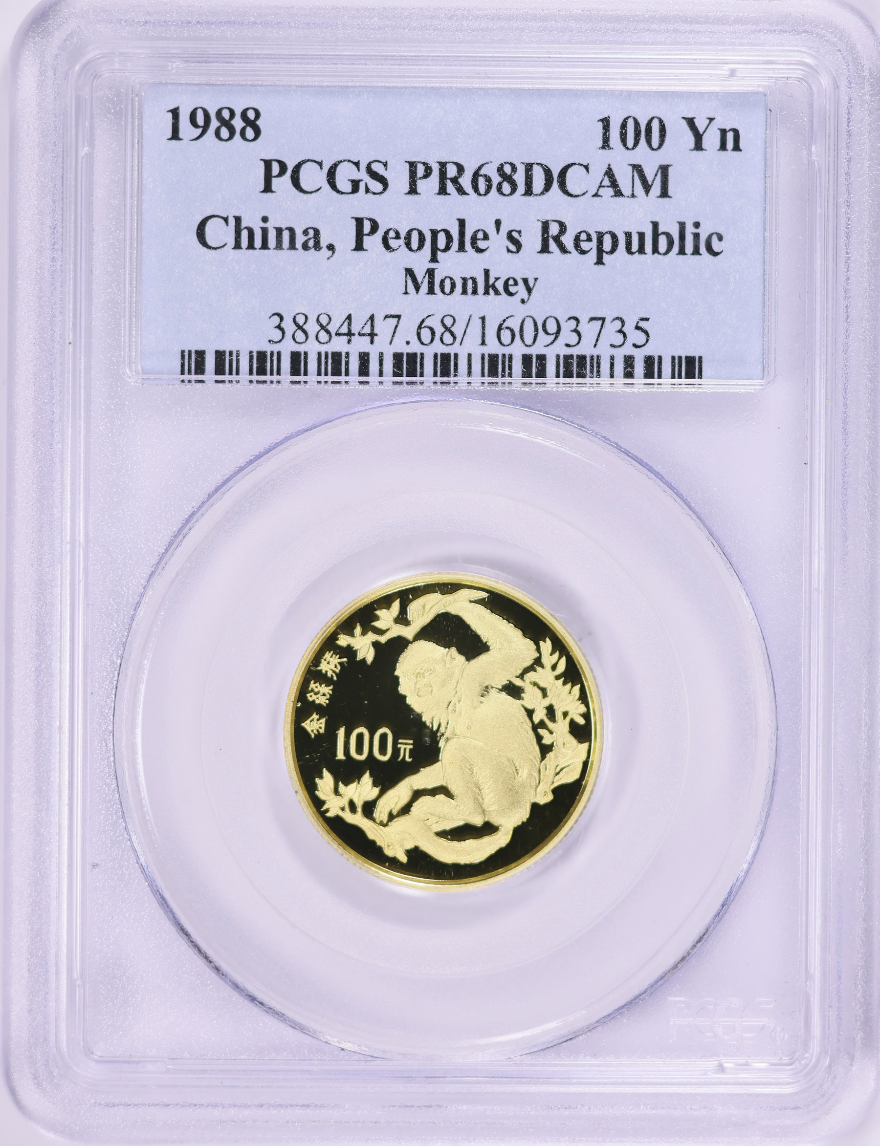China 1988 Gold 100 Yuan Golden Monkey KM-214 PCGS Proof-68 DCAM