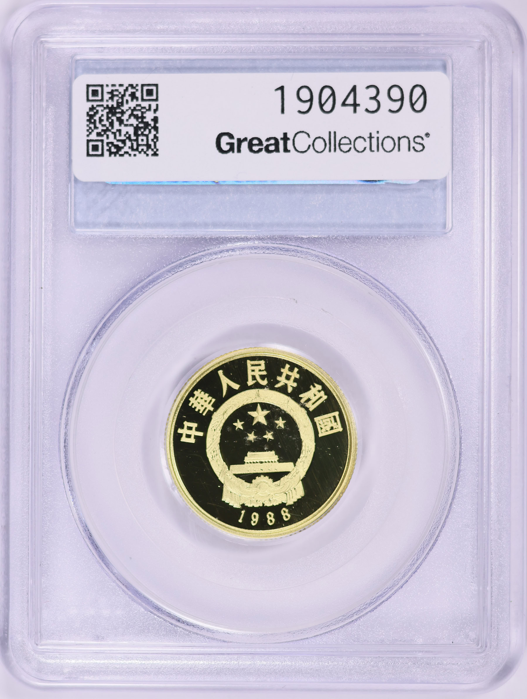 China 1988 Gold 100 Yuan Golden Monkey KM-214 PCGS Proof-68 DCAM