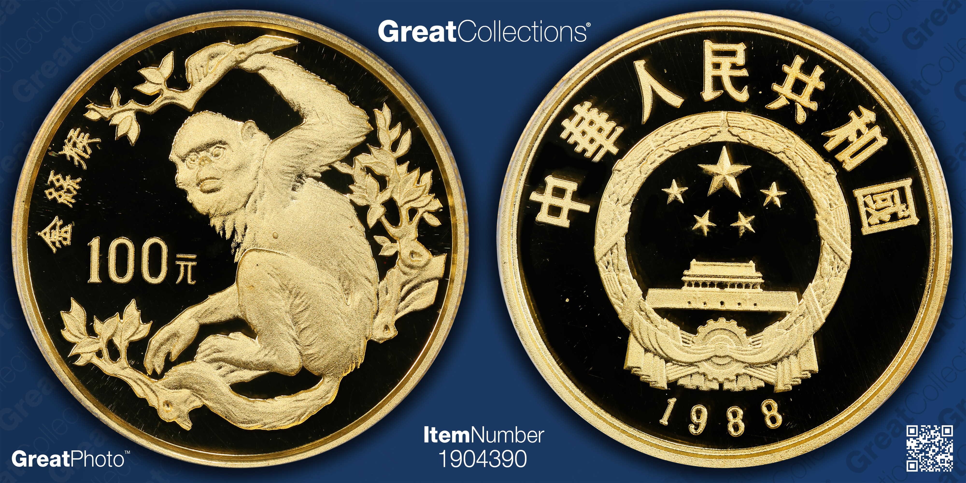 China 1988 Gold 100 Yuan Golden Monkey KM-214 PCGS Proof-68 DCAM