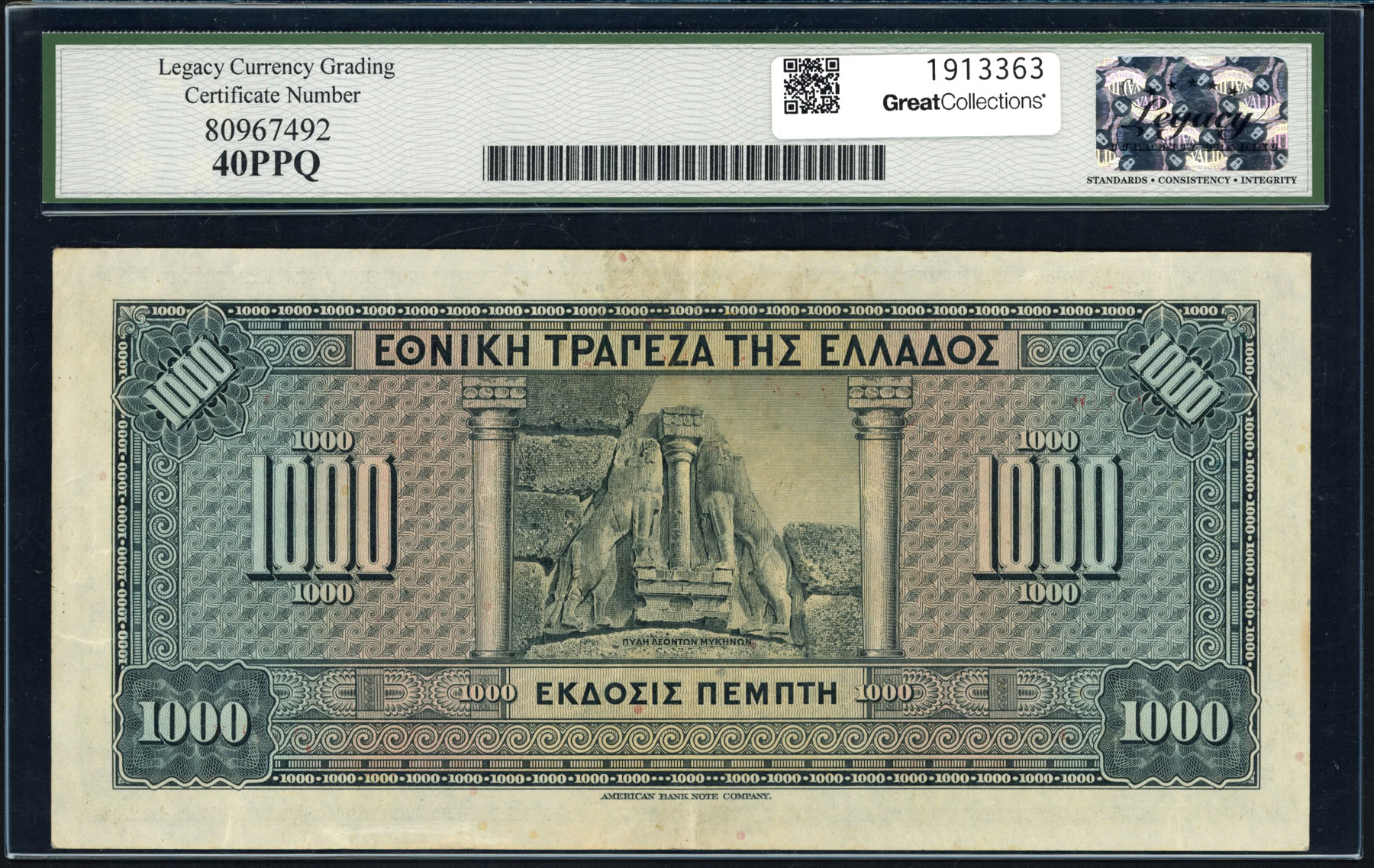 Greece 1926 (ND 1928) 1,000 Drachmai Bank of Greece Note SCWPM-100b ...