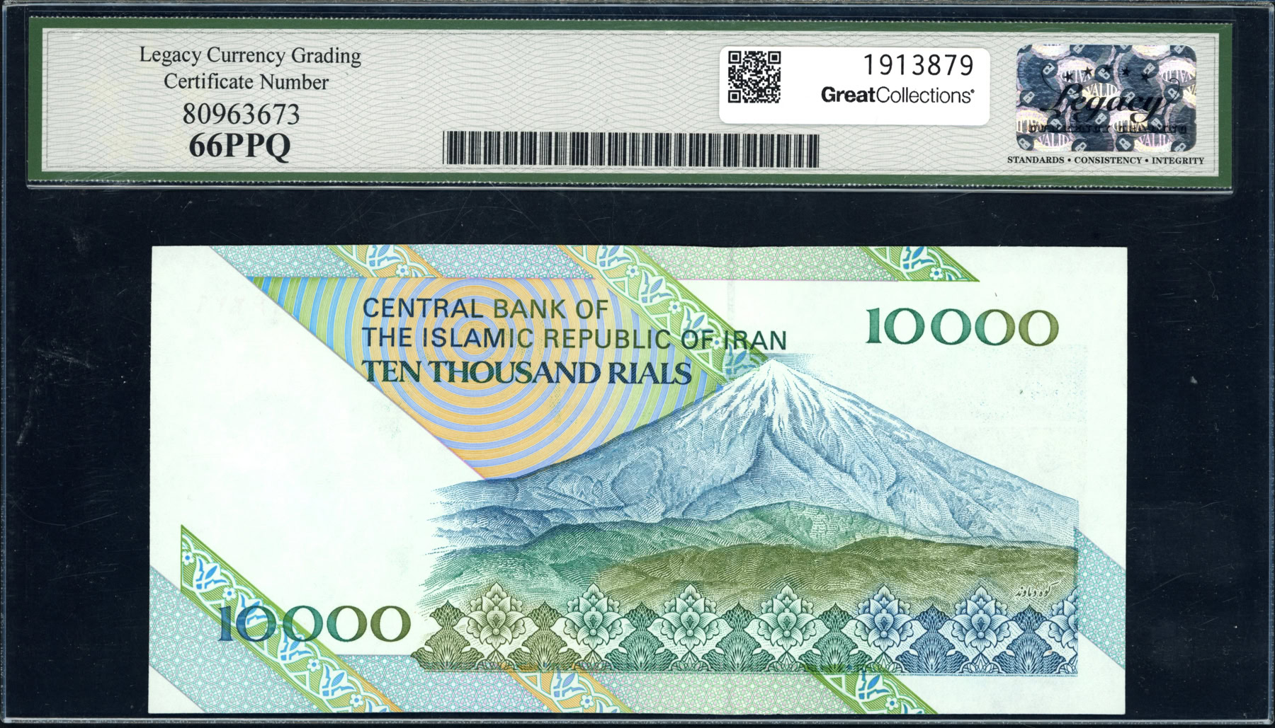 Iran ND (1992-2016) 10,000 Rials Central Bank Note SCWPM-146b Legacy ...