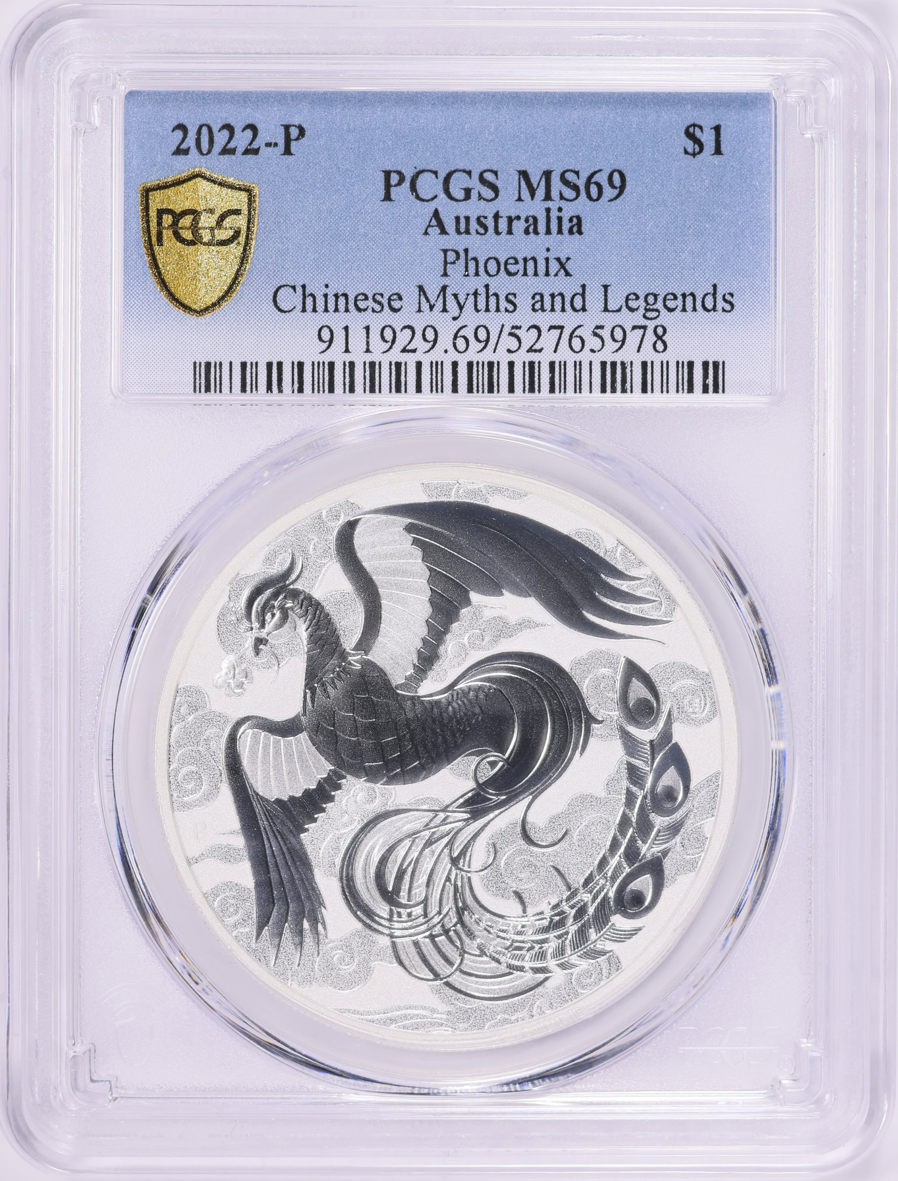 新年お祝い第2弾⭐️天然A貨翡翠　新年開運‼️影彫飛天龍神様&普賢菩薩様　鑑定書付き Australia 2022-P Silver Dollar Chinese Myths and Legends Phoenix